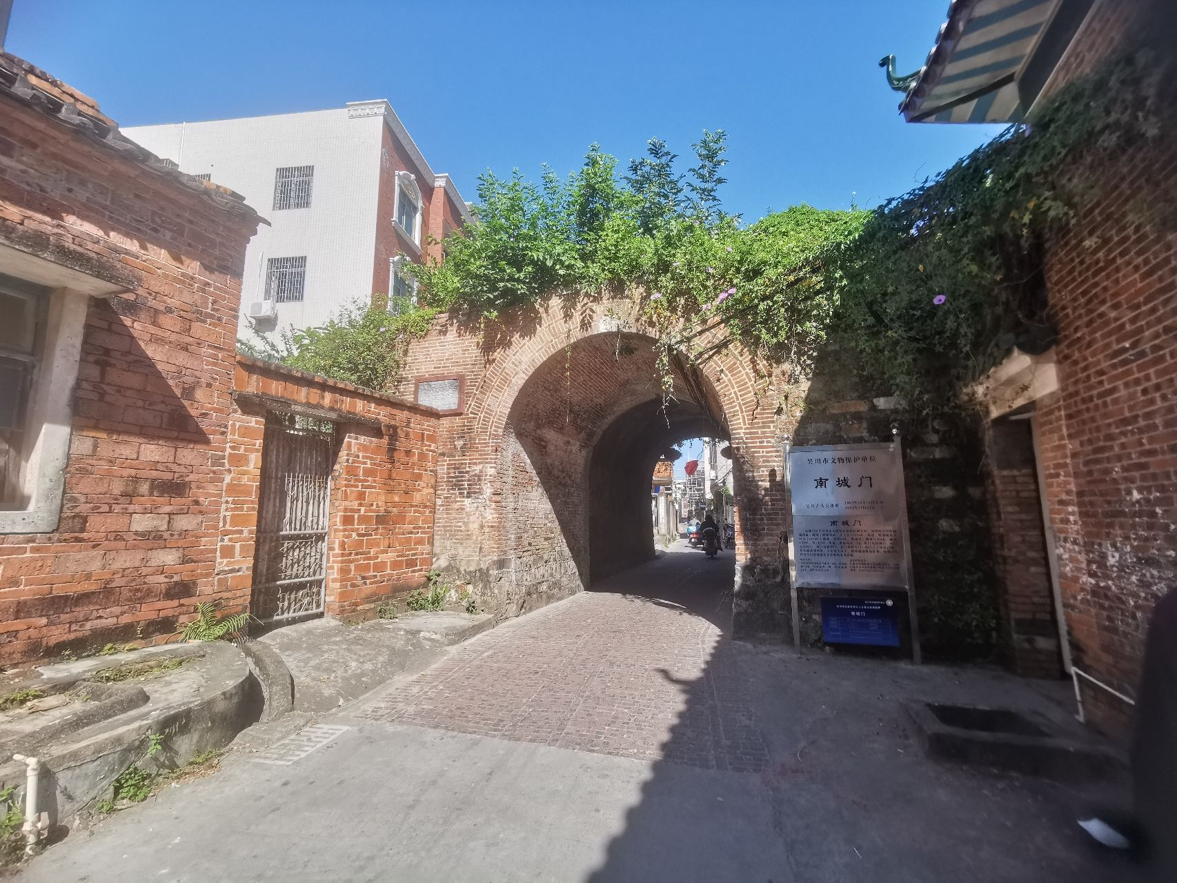 南城门旅行图片 1