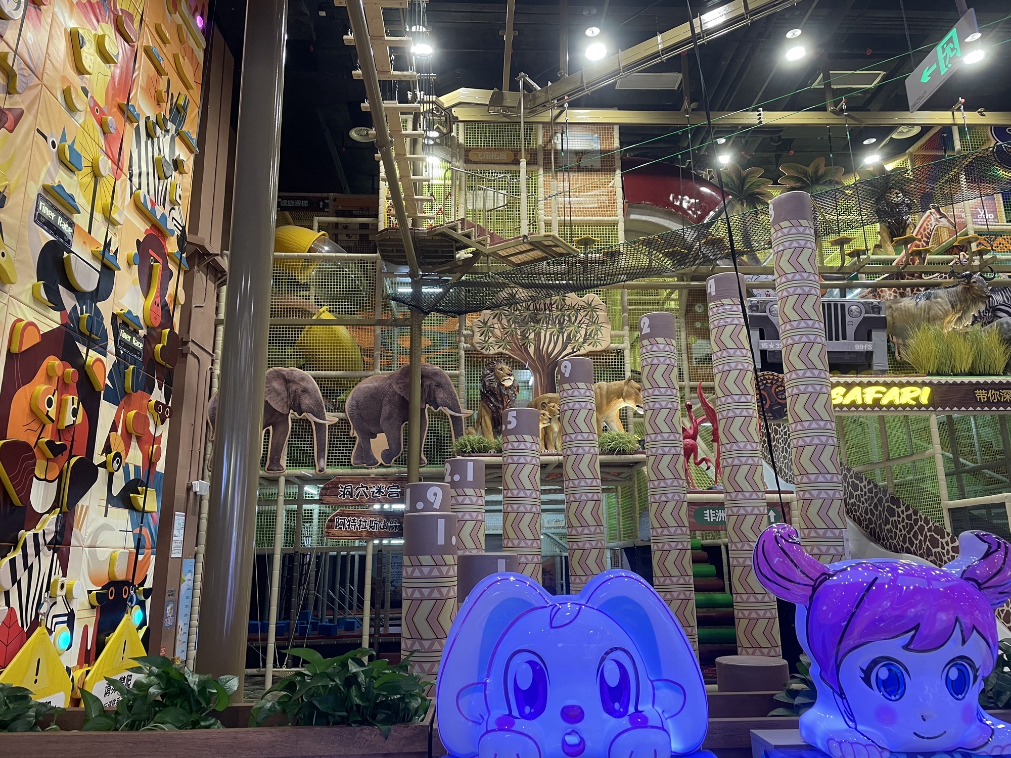 卡通尼(烟台芝罘吾悦广场)