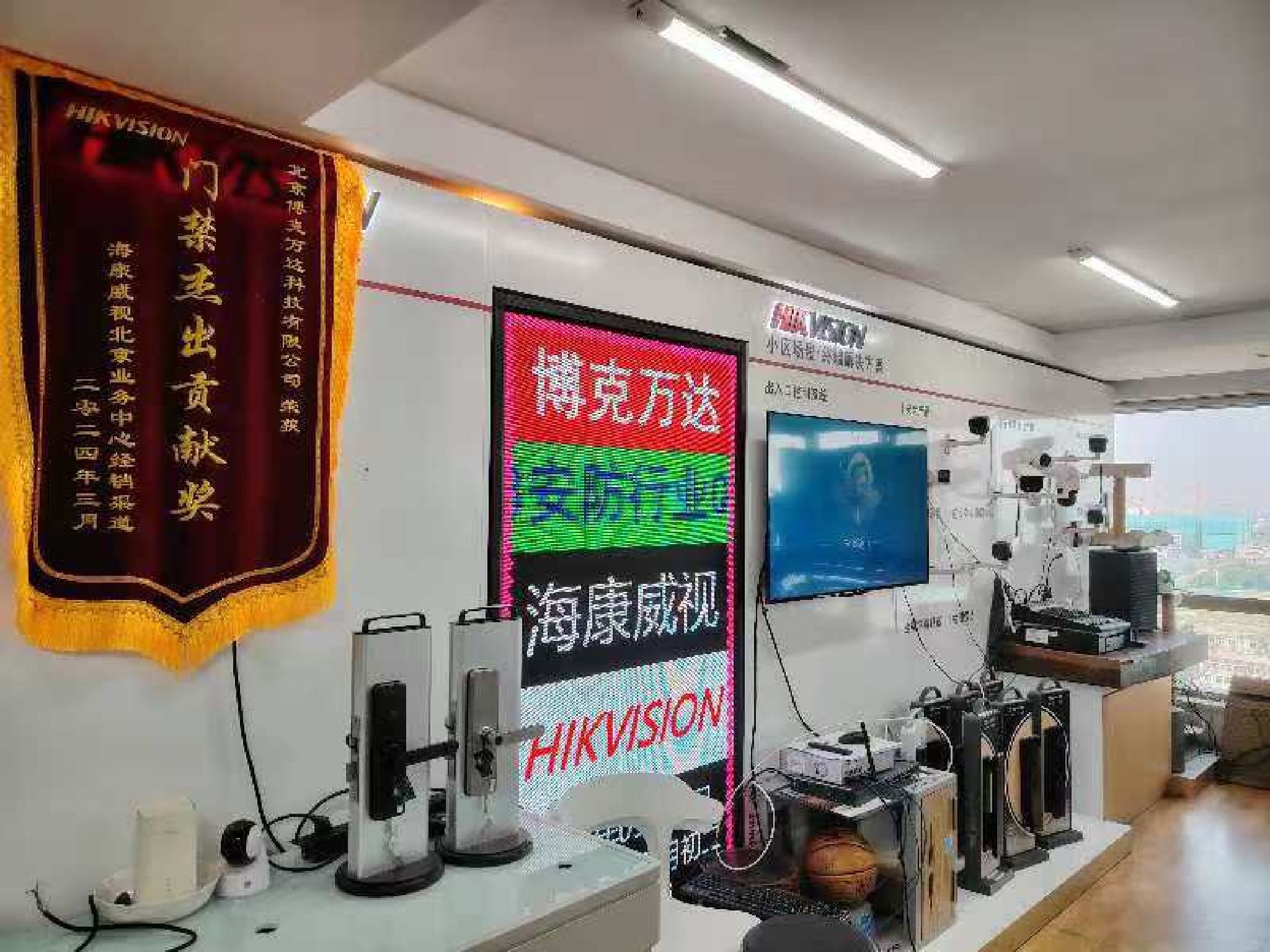 海康威视(珠江摩尔专卖店)