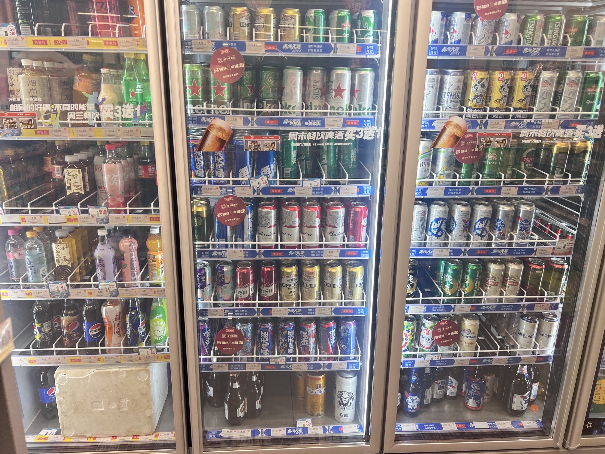 美宜佳(保利栖悦店)