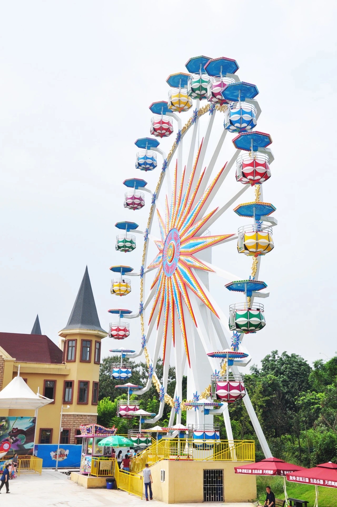 张坝发现王国儿童游乐园