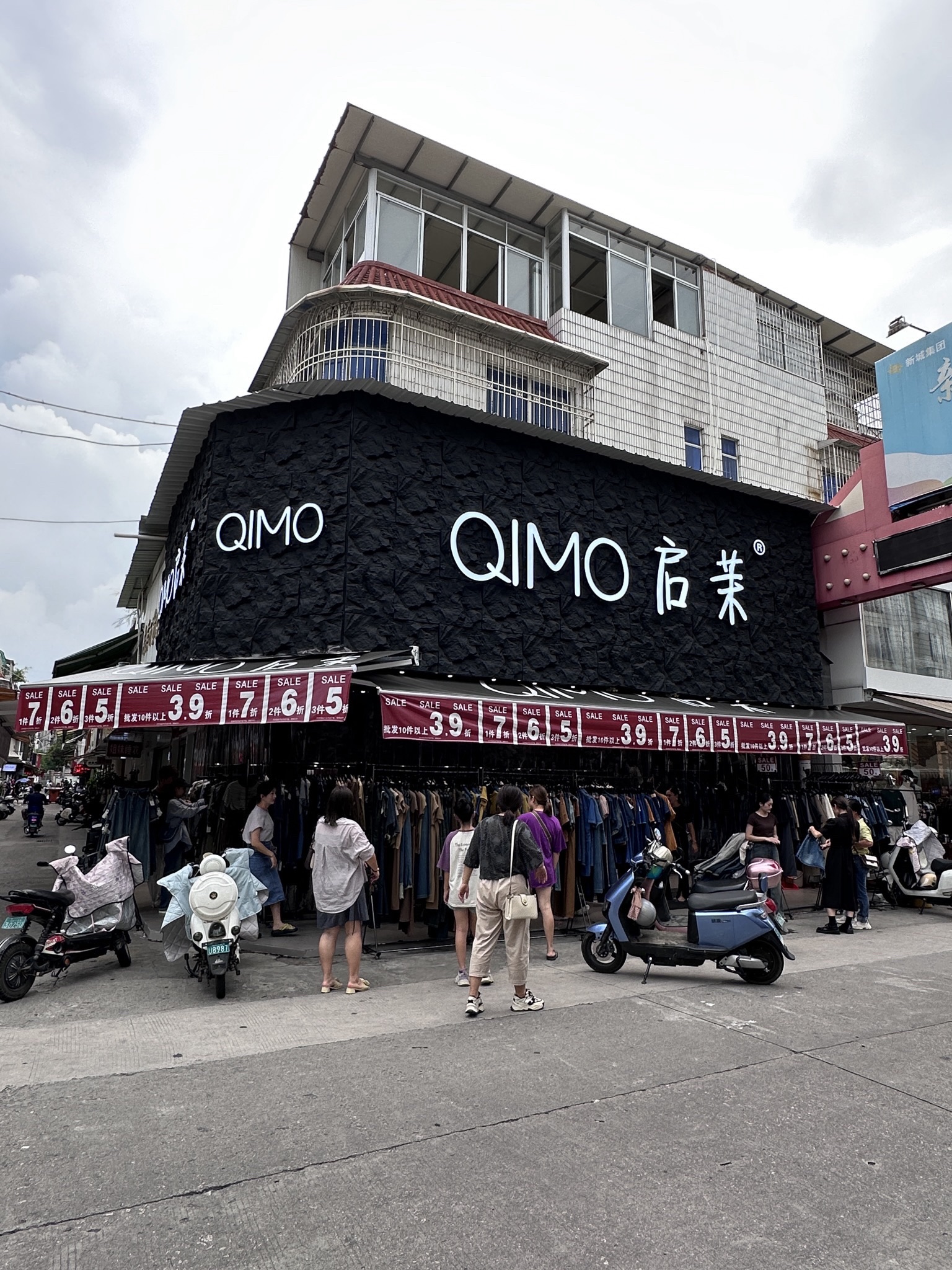 启茉女装(漳州闽南商业批发市场店)
