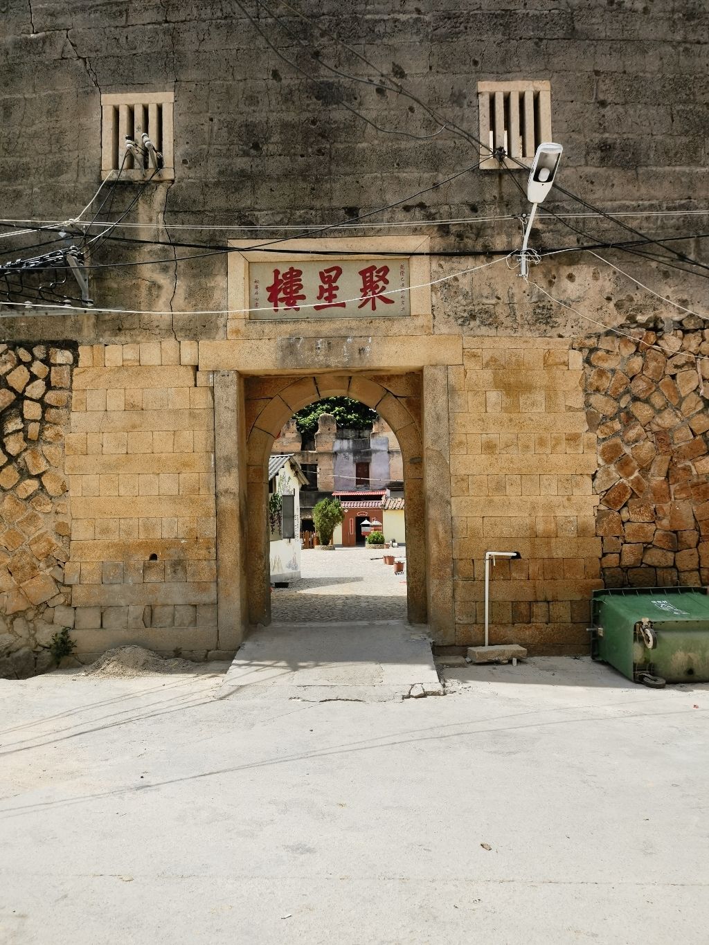 陈岱镇聚星楼旅行图片 3