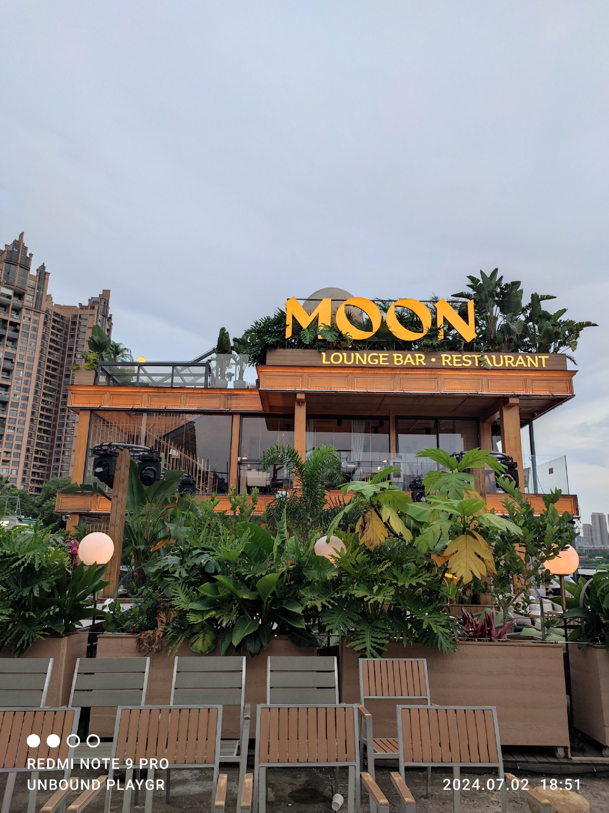 场地封面-MOON LOUNGE BAR(太古仓54汇店)