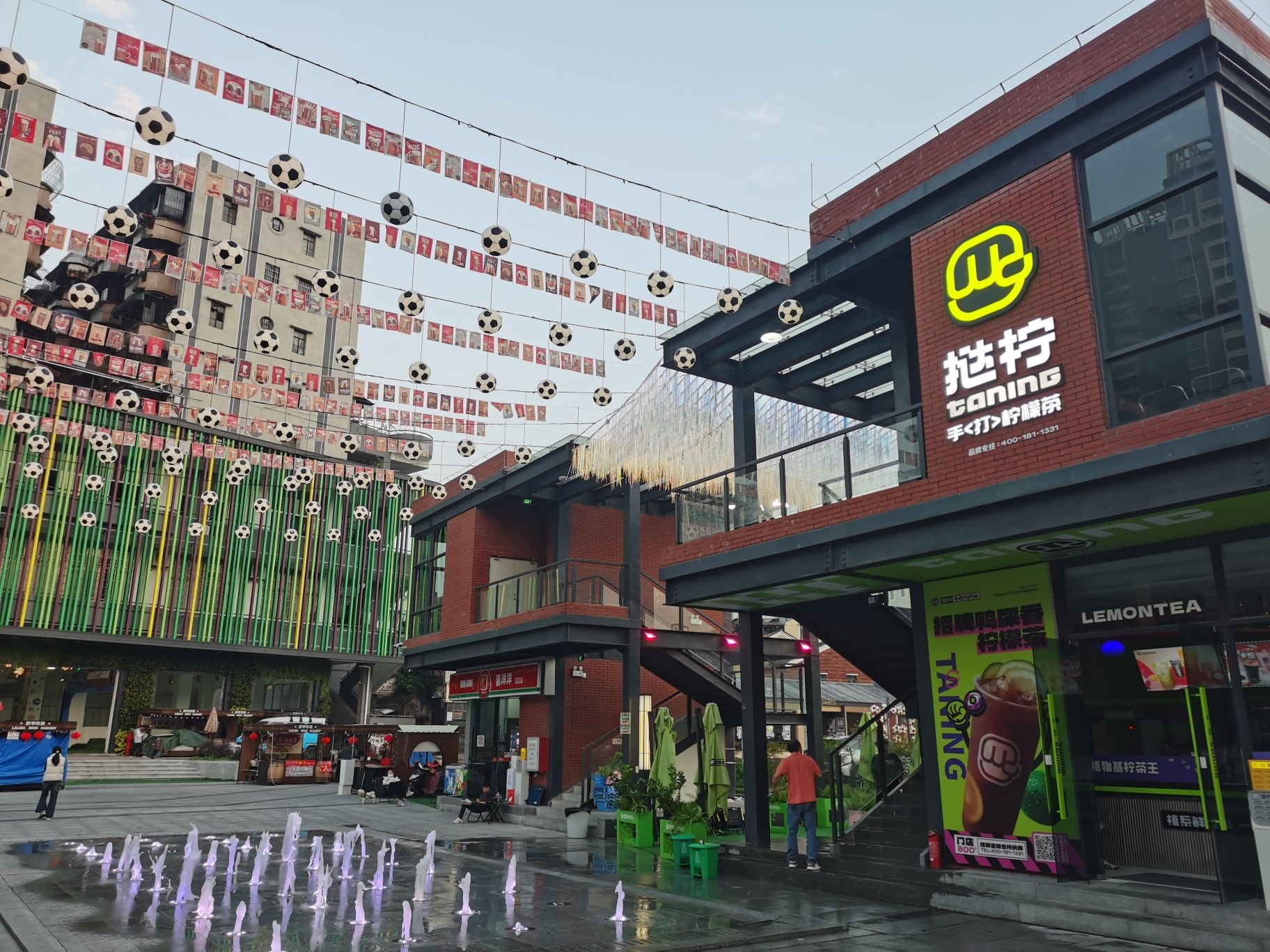 云秀水果批发市场
