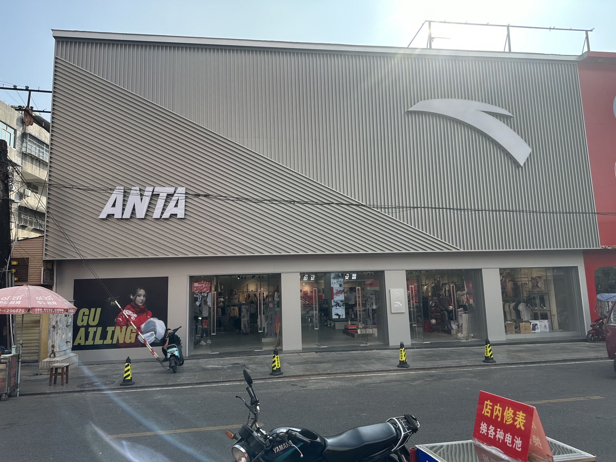 安踏(广水市旗舰店)