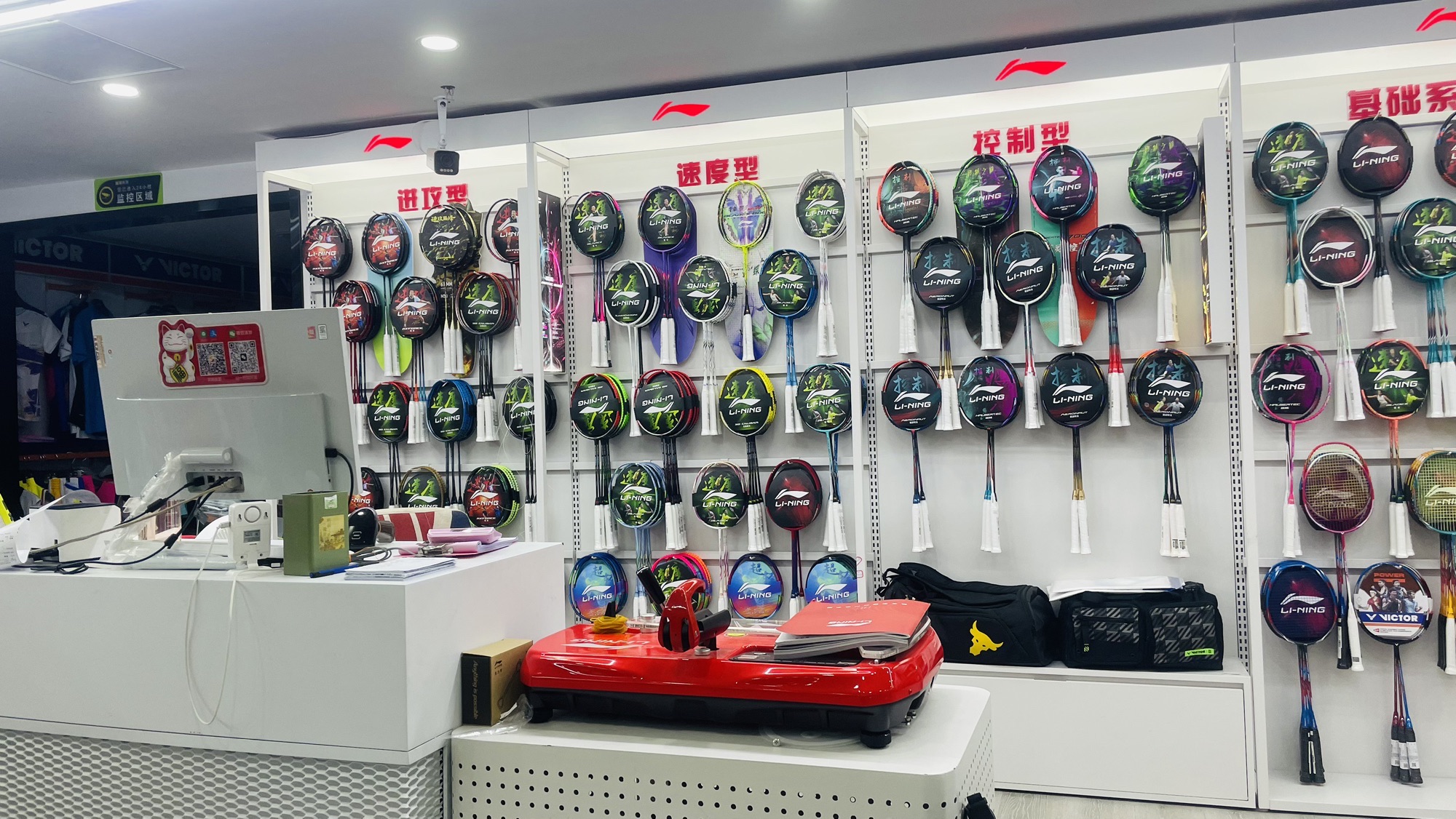 李宁羽毛球专卖店(城南奥体店)新慧体育