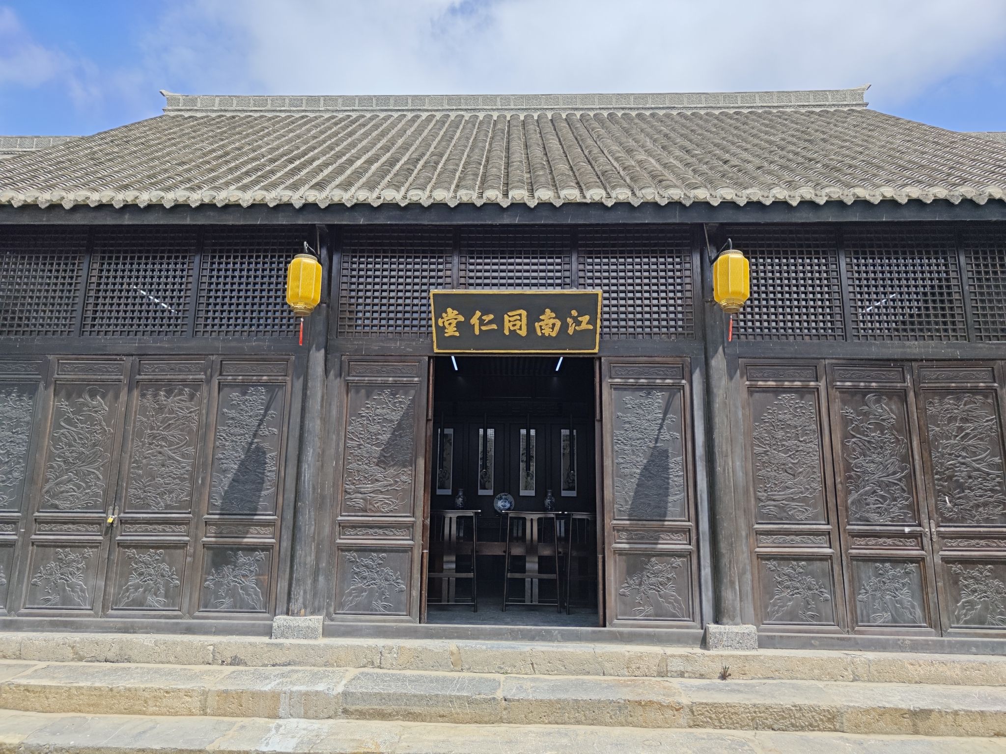 金陵会馆旅行图片 1