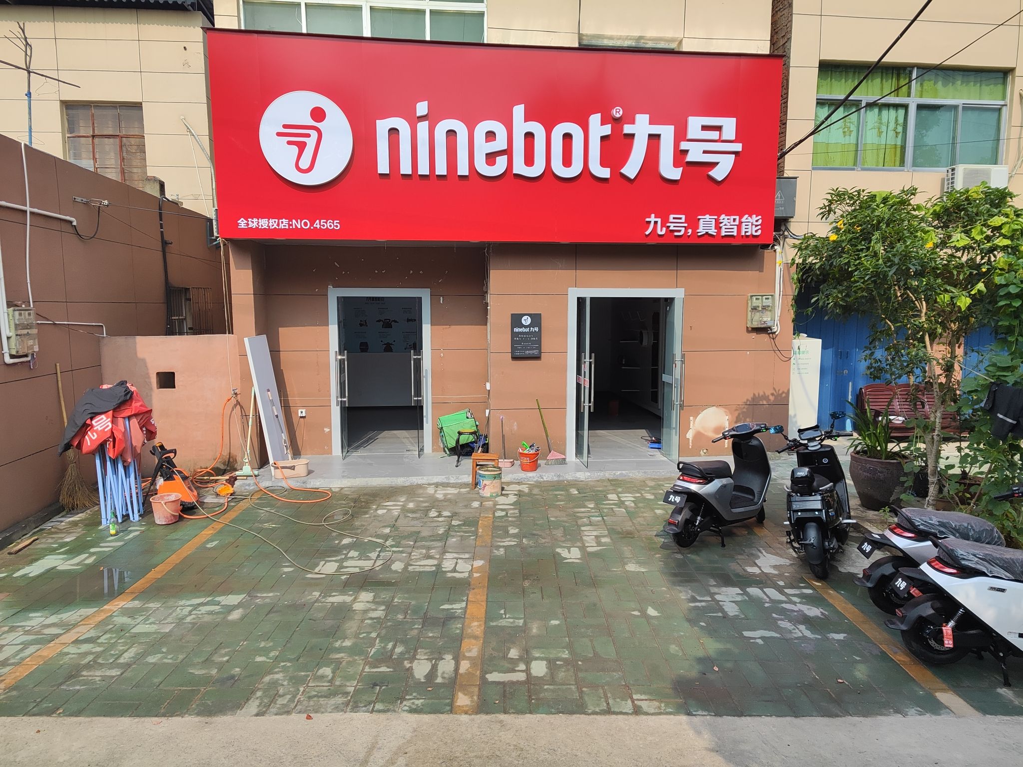 九号电动车(安庆大龙山店)
