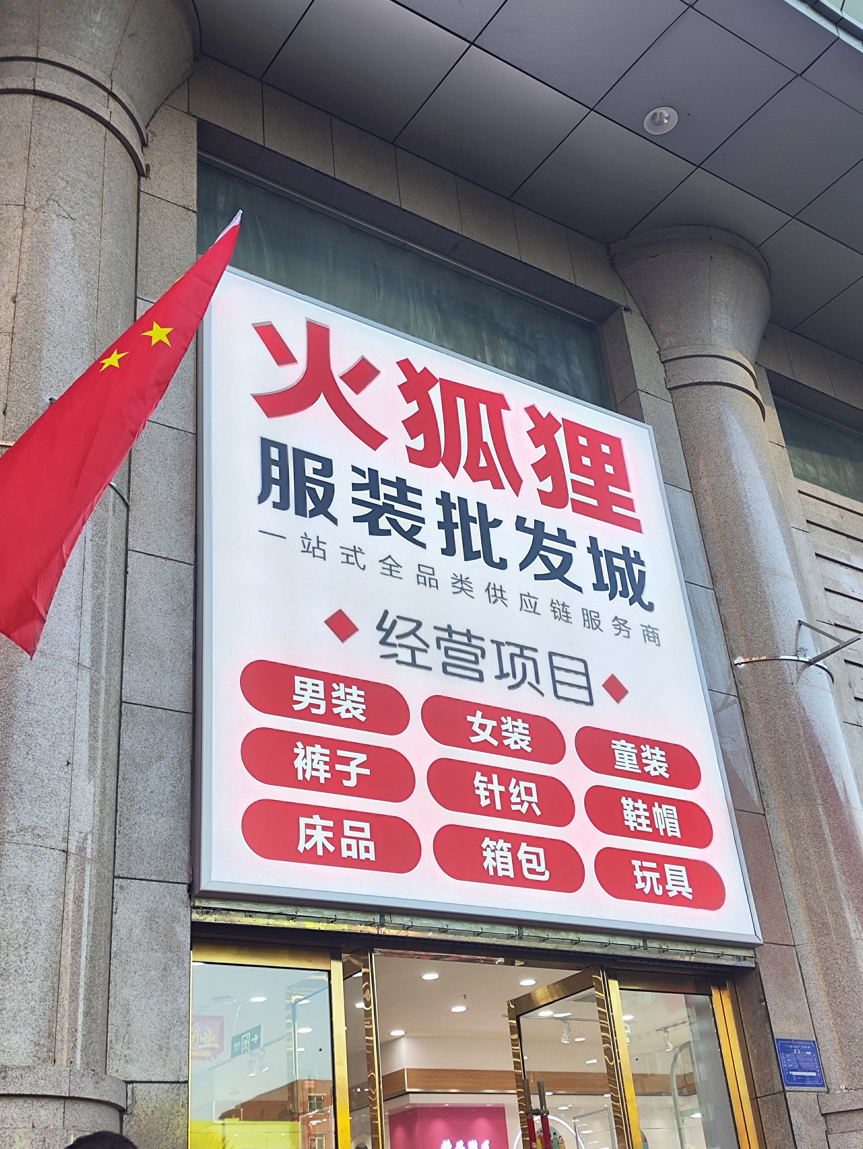 山西太原市杏花岭区附近的批发市场有哪些？