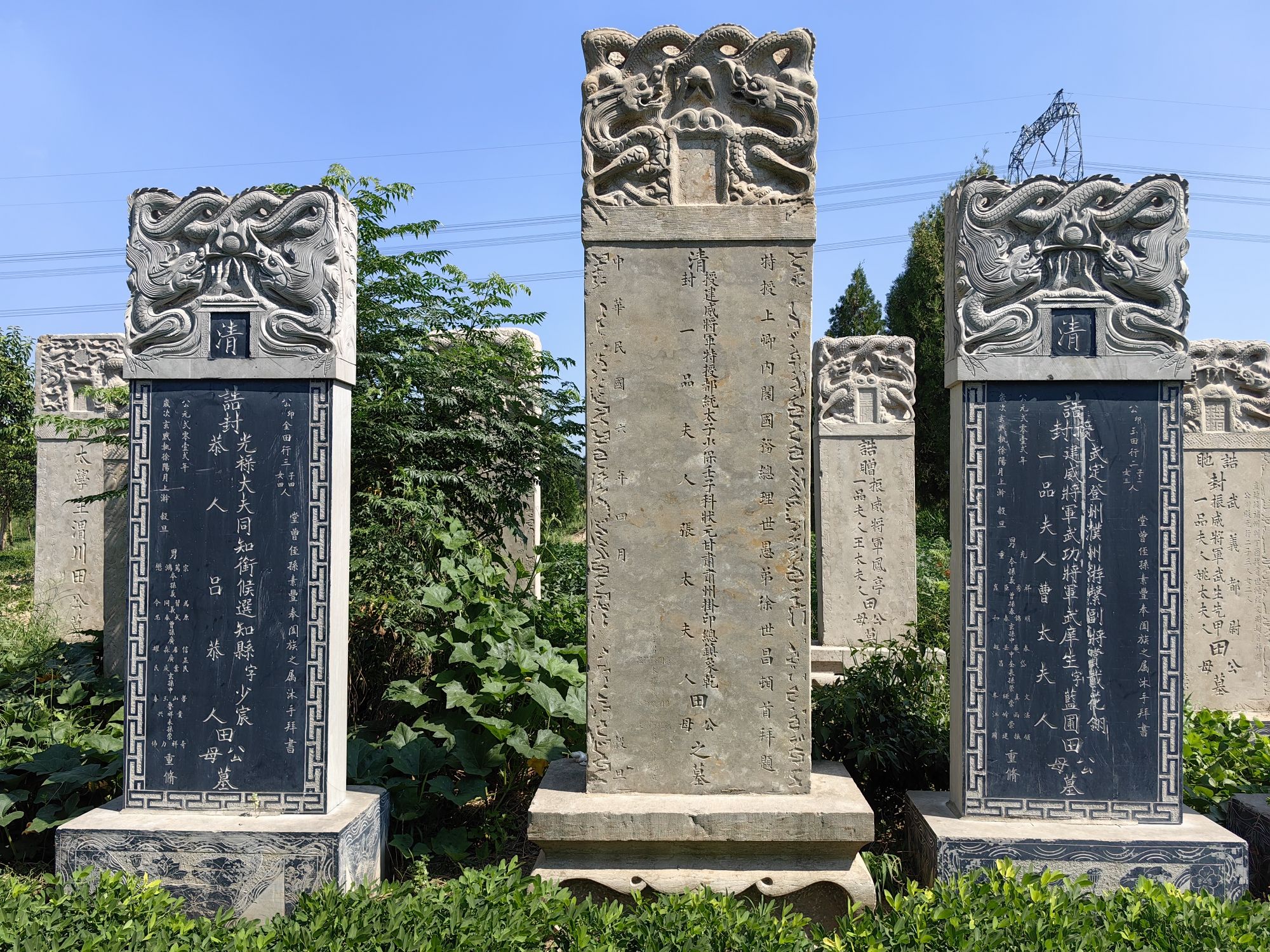 田在田家族碑林旅行图片 1