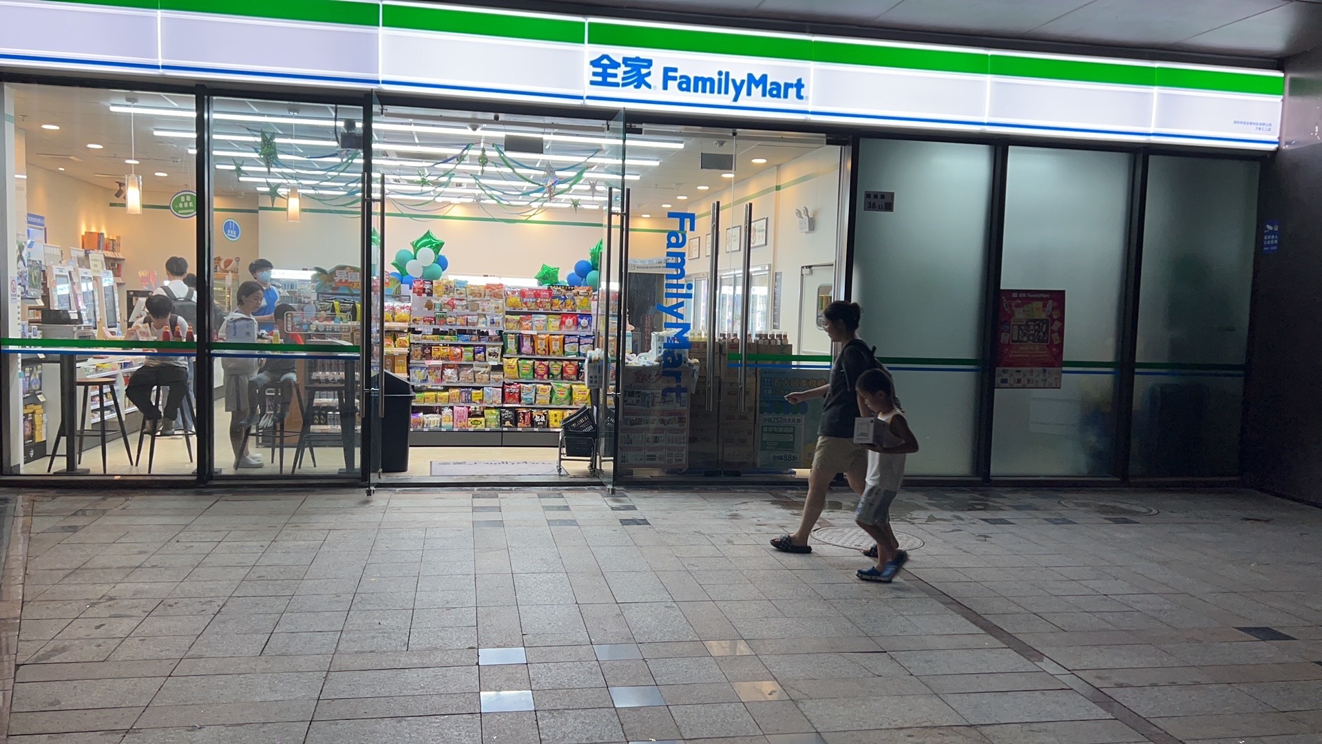 全家便利店(万象汇二店)