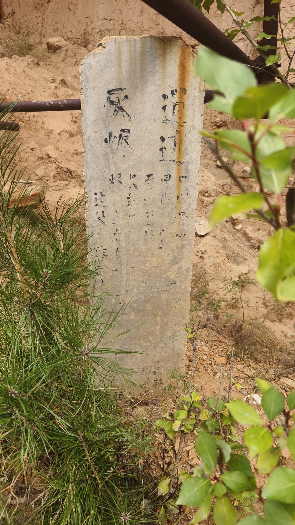 大窑遗址旅行图片 3