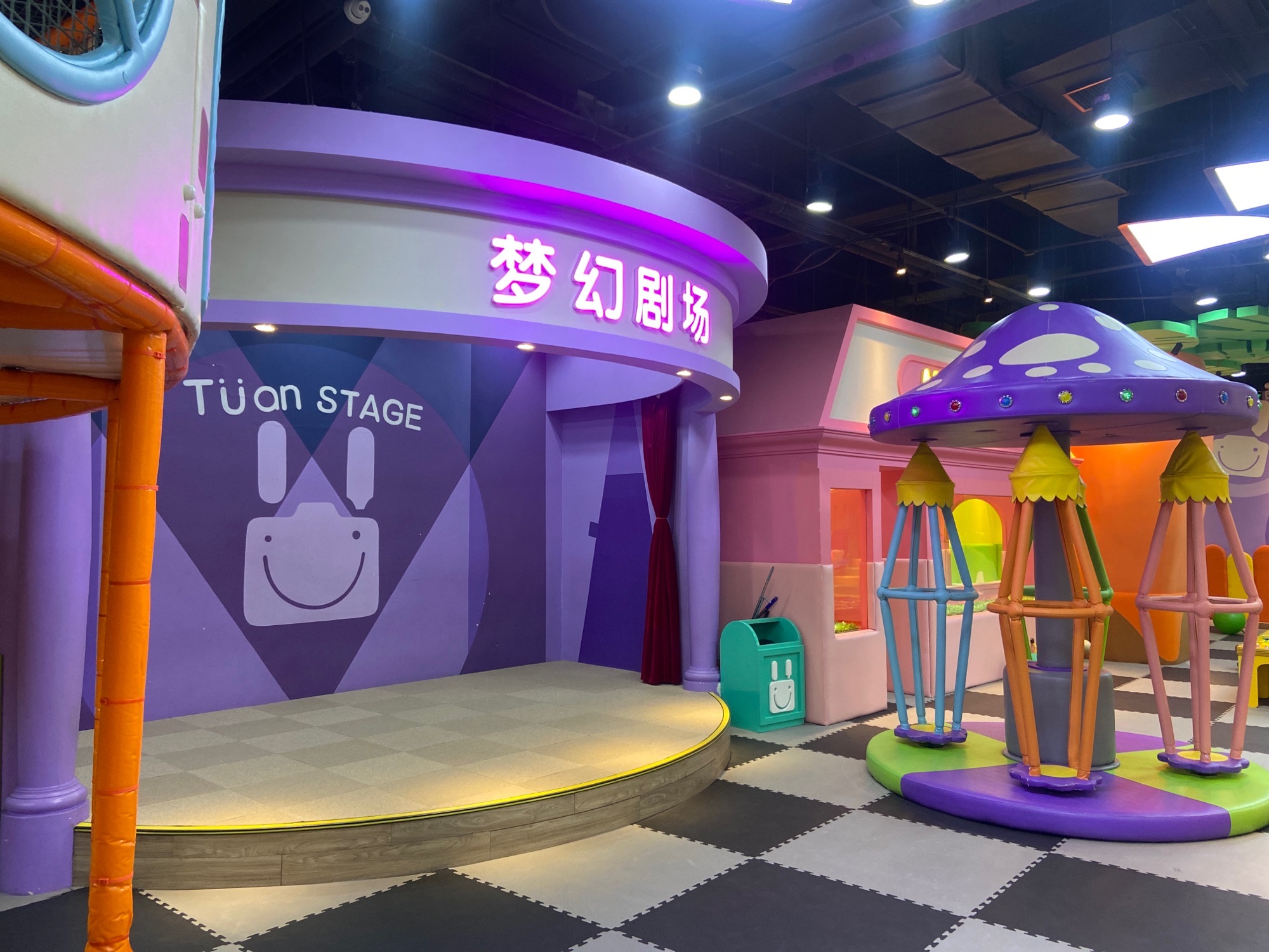 哈尼兔儿童游乐园(沈阳花园城购物中心店)