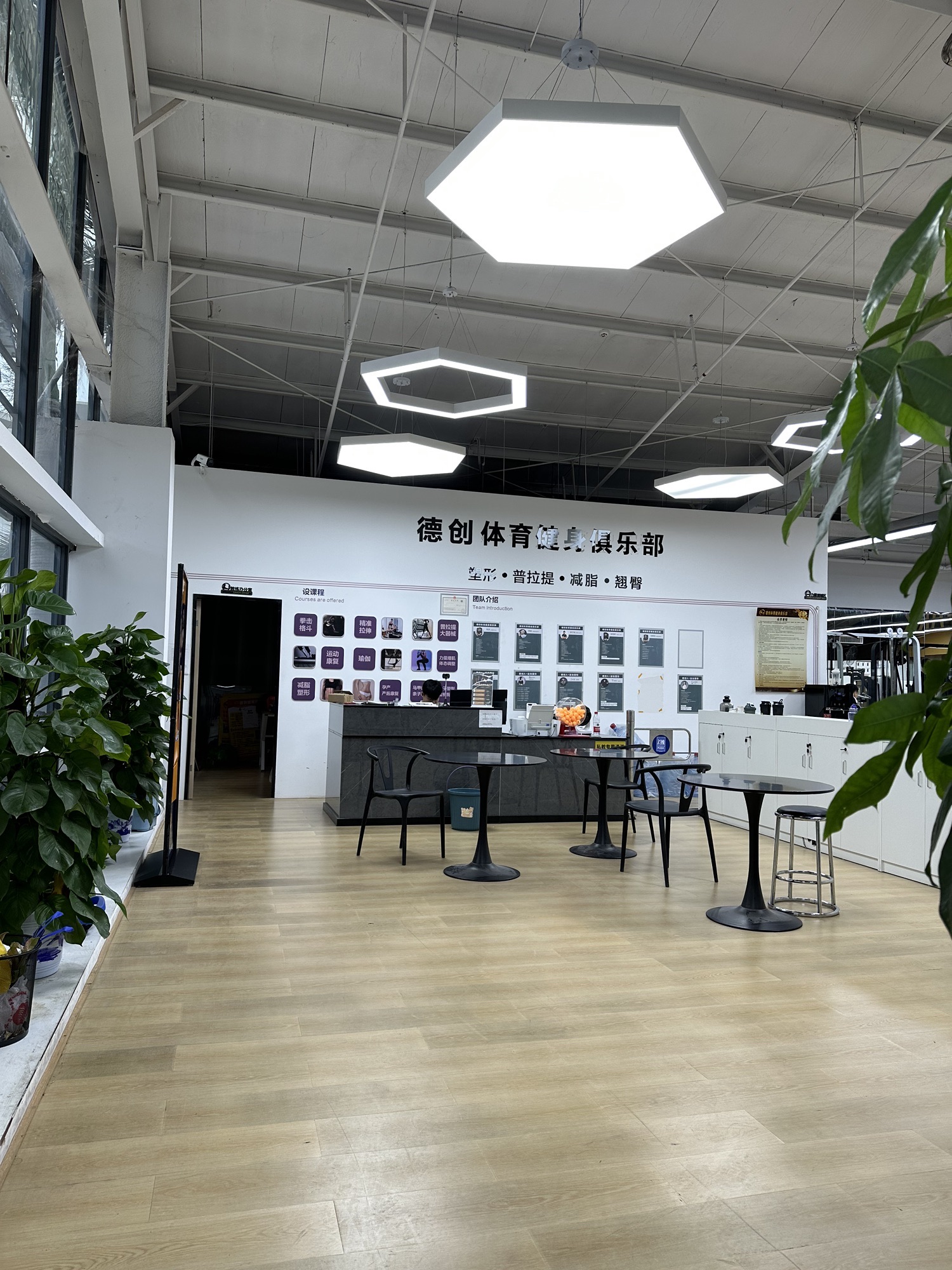 场地封面-德创体育健身俱乐部