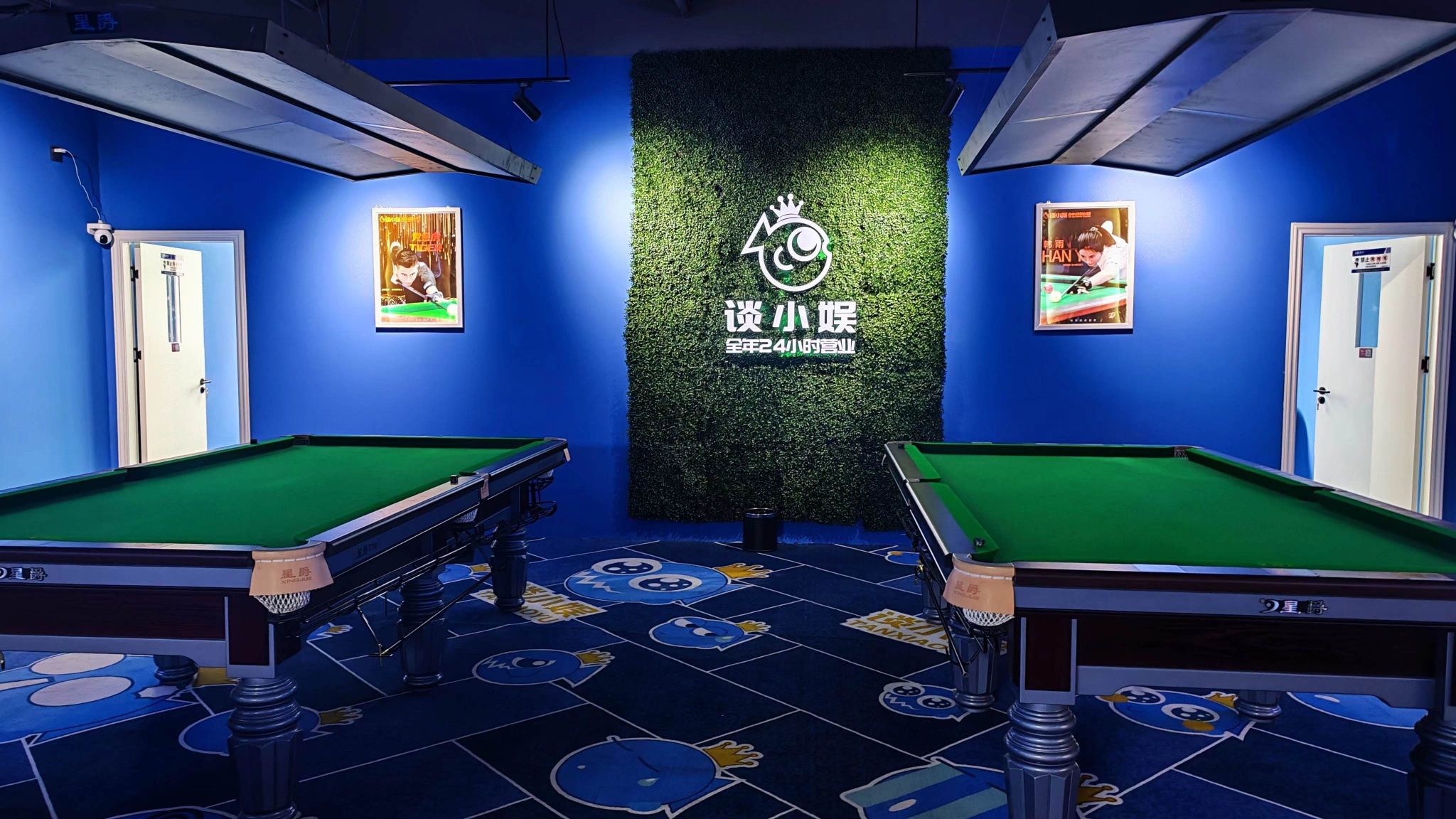 场地封面-谈小娱自助台球棋牌(大学城店)