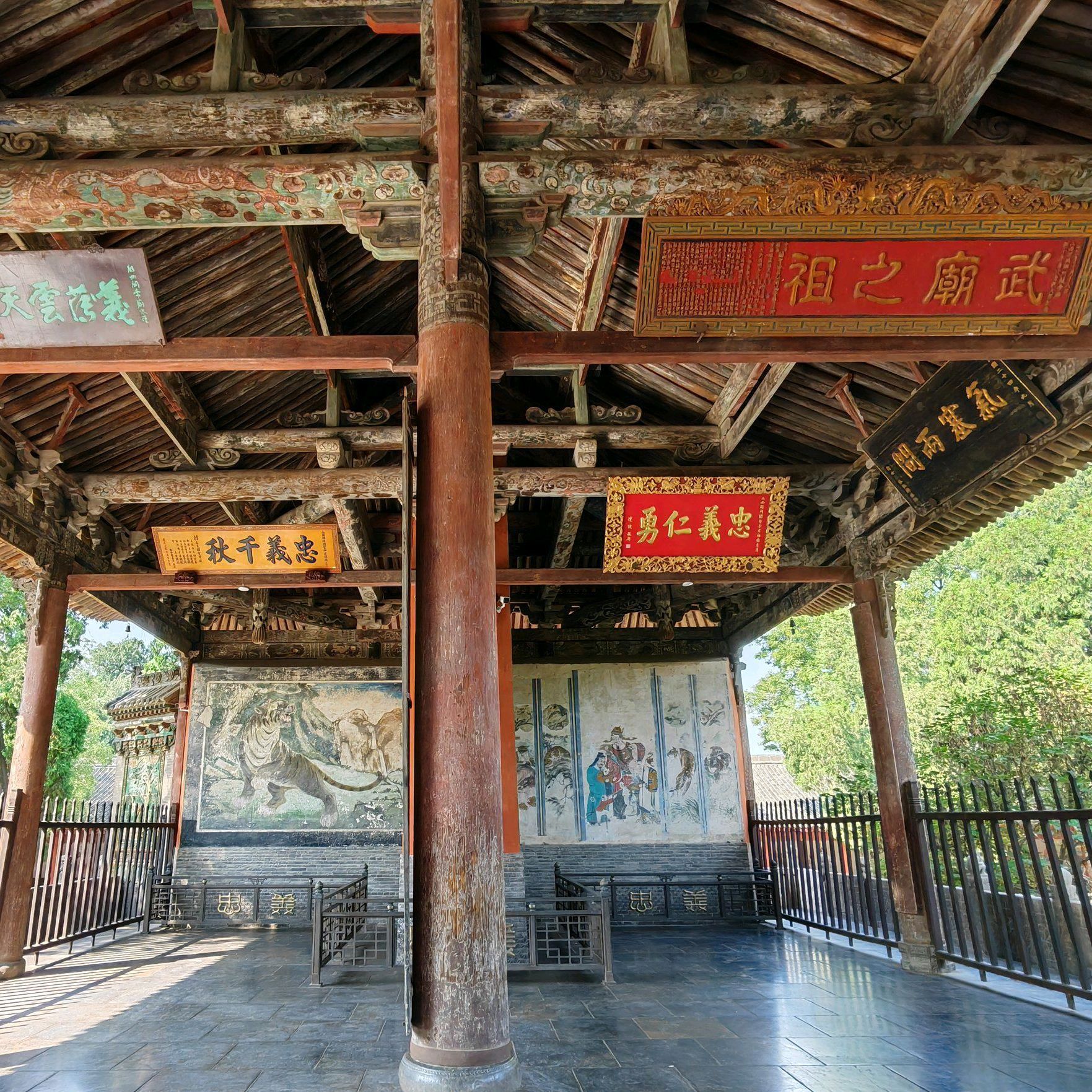 运城关公故里文化旅游景区