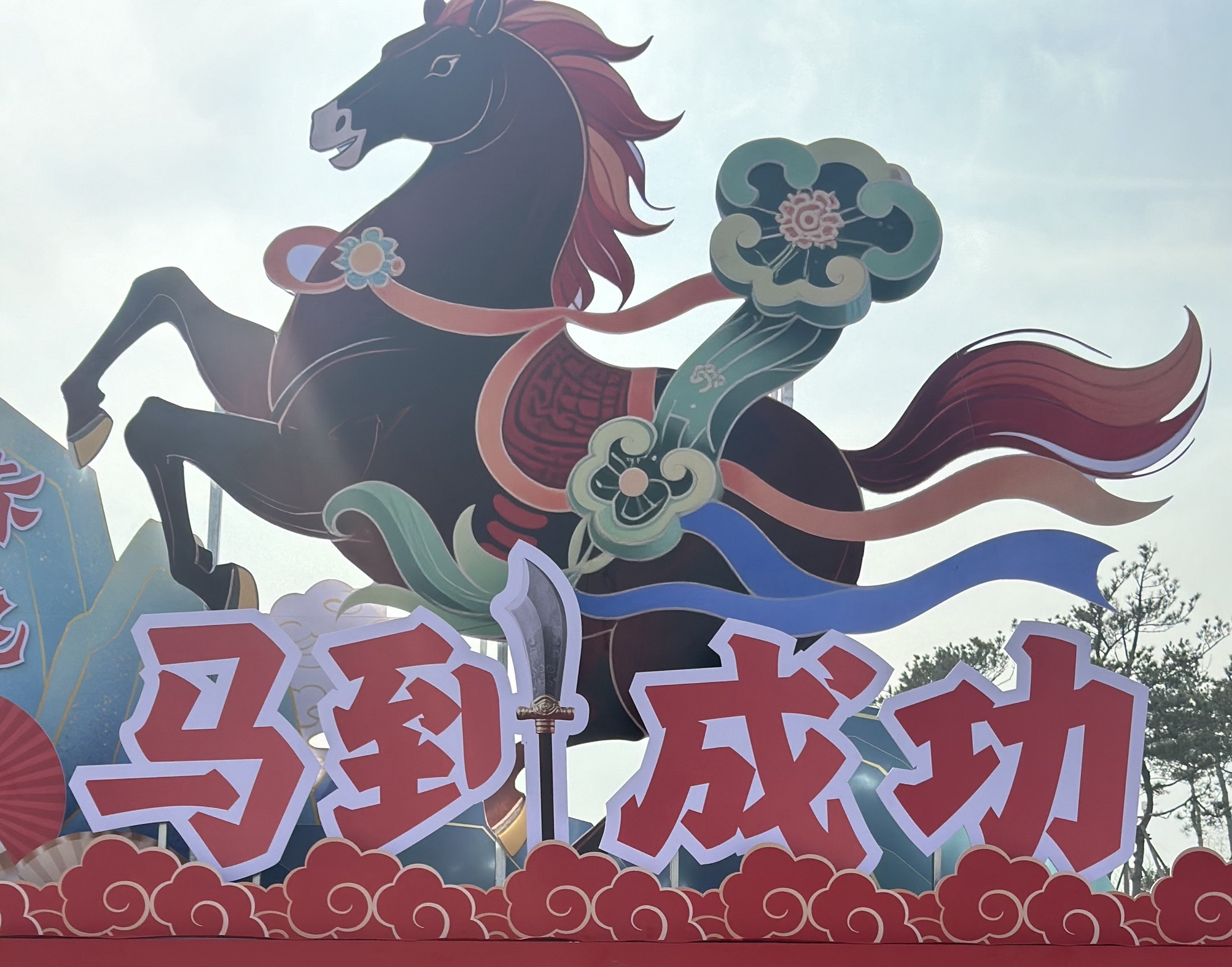 运城关公故里文化旅游景区旅行图片 2