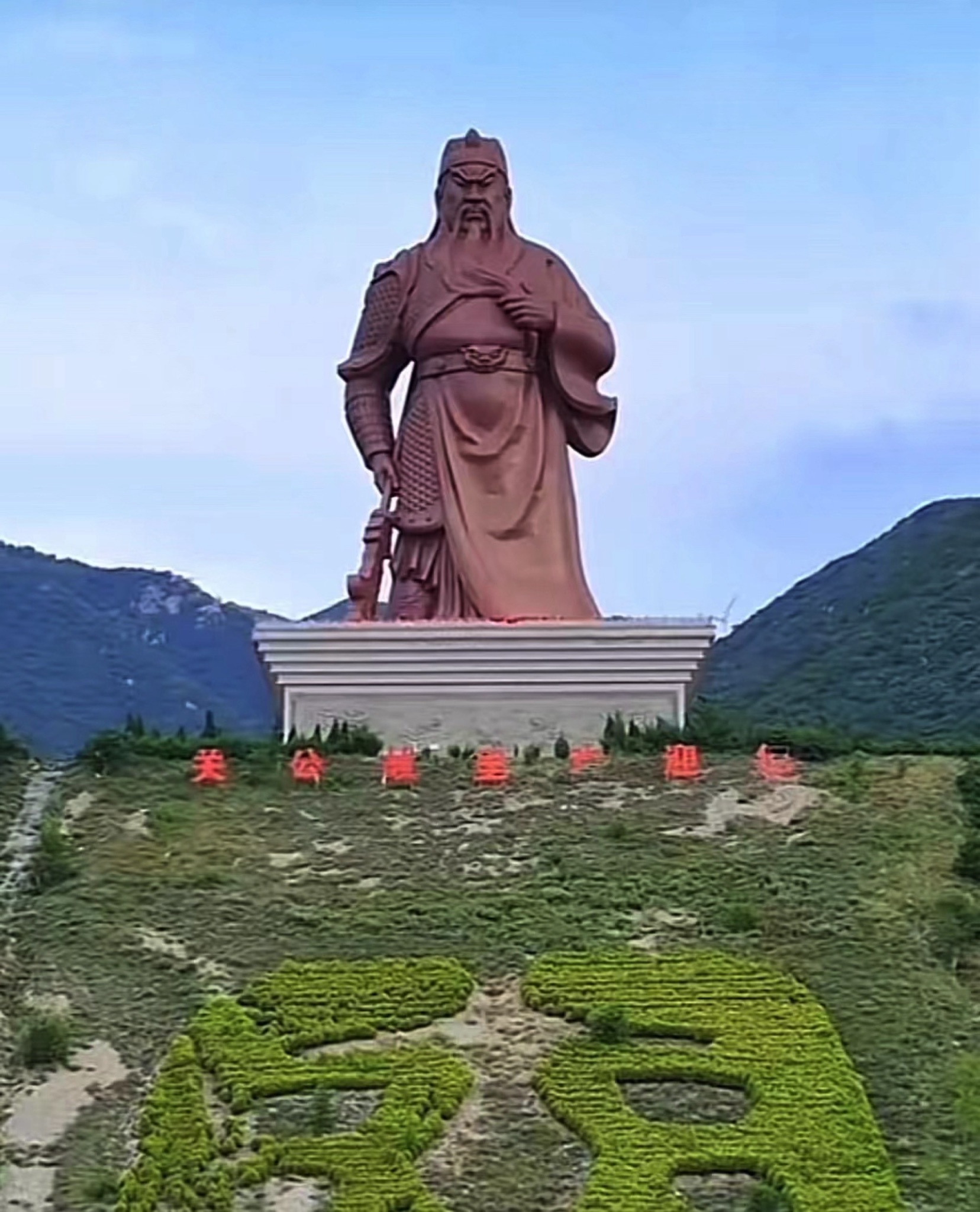 运城关公故里文化旅游景区