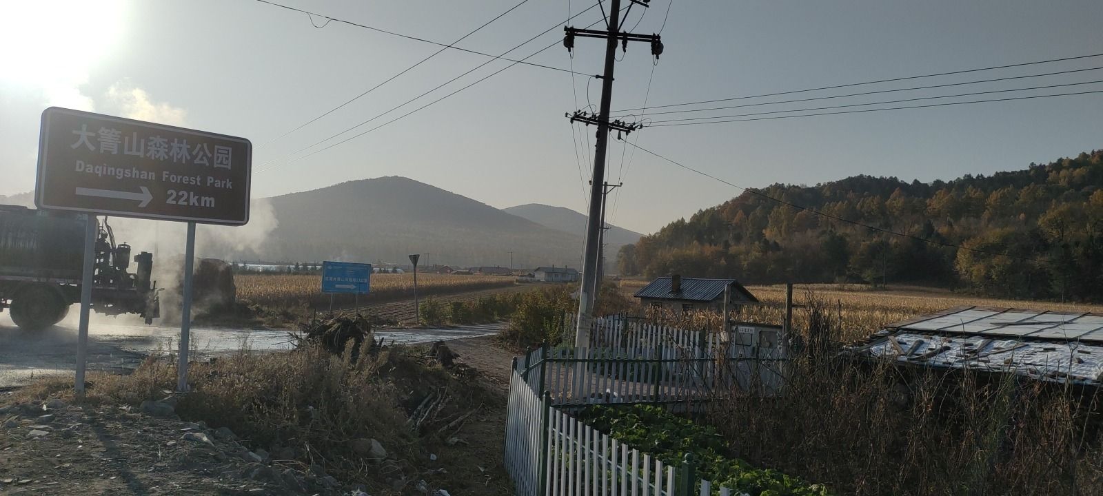 大箐山森林公园旅行图片 2