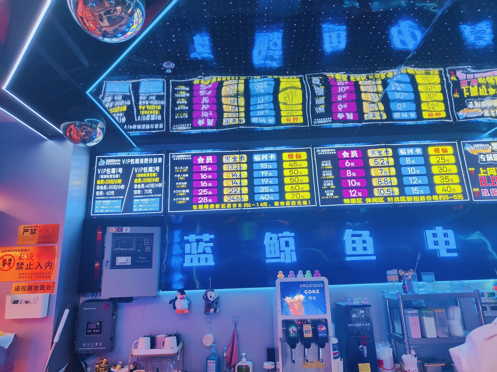 蓝鲸鱼电竞