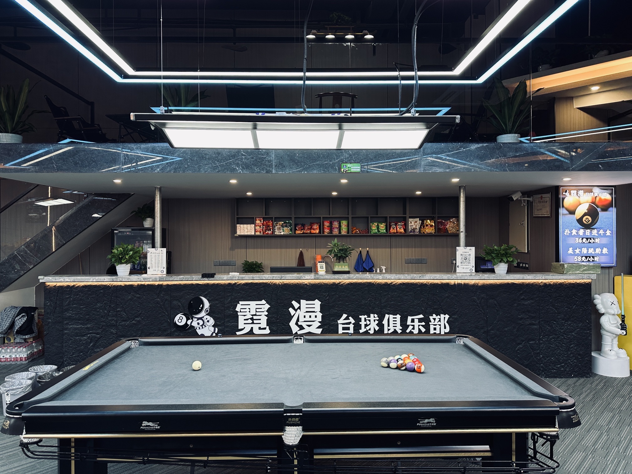 场地封面-霓漫台球俱乐部