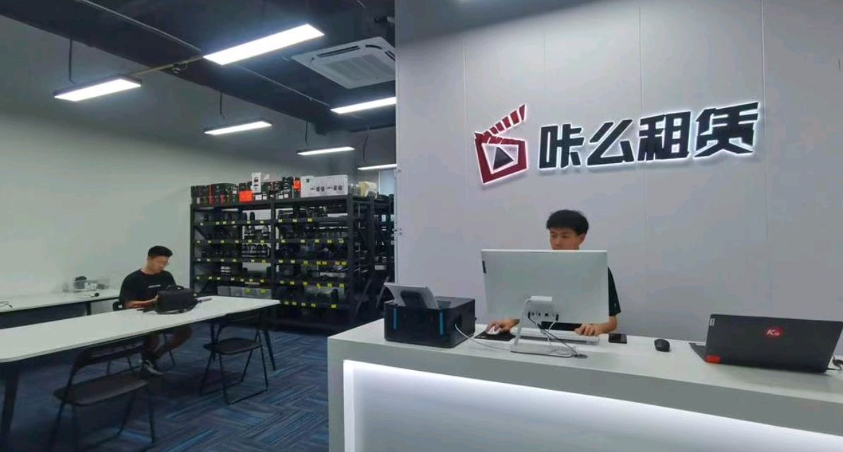 咔么租赁