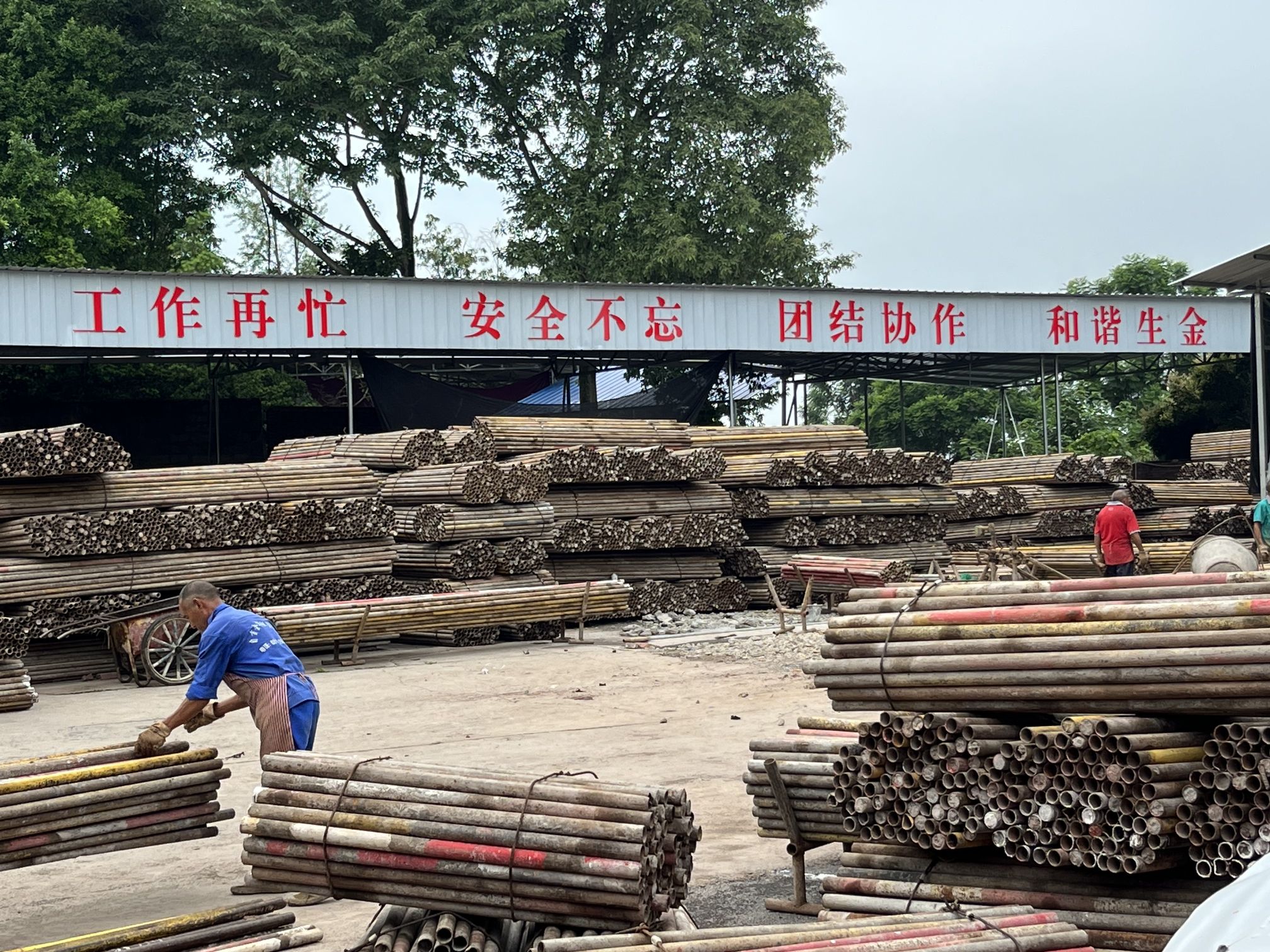 自贡市金华架具租赁有限公司