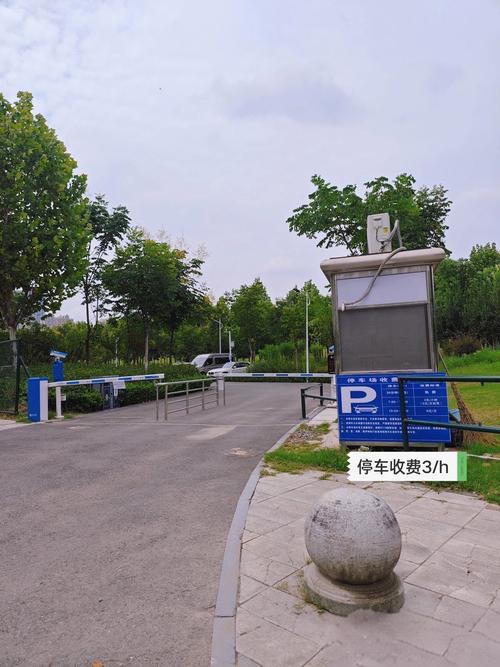 后湖公园旅行图片 1