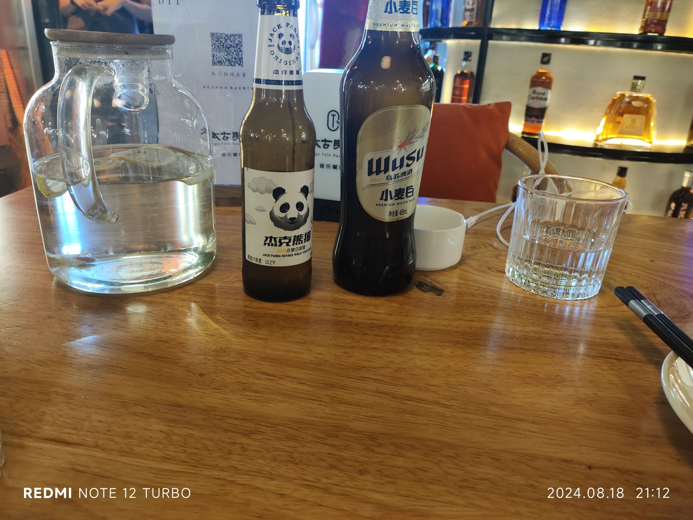太古民谣音乐餐厅