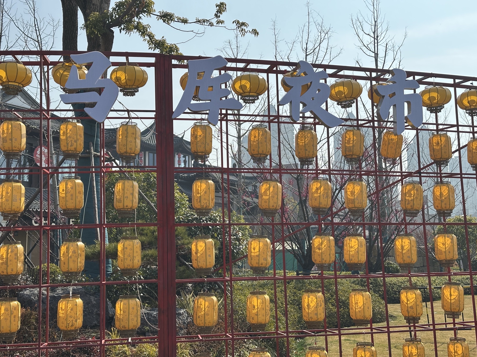 马厍汇历史街区旅行图片 3