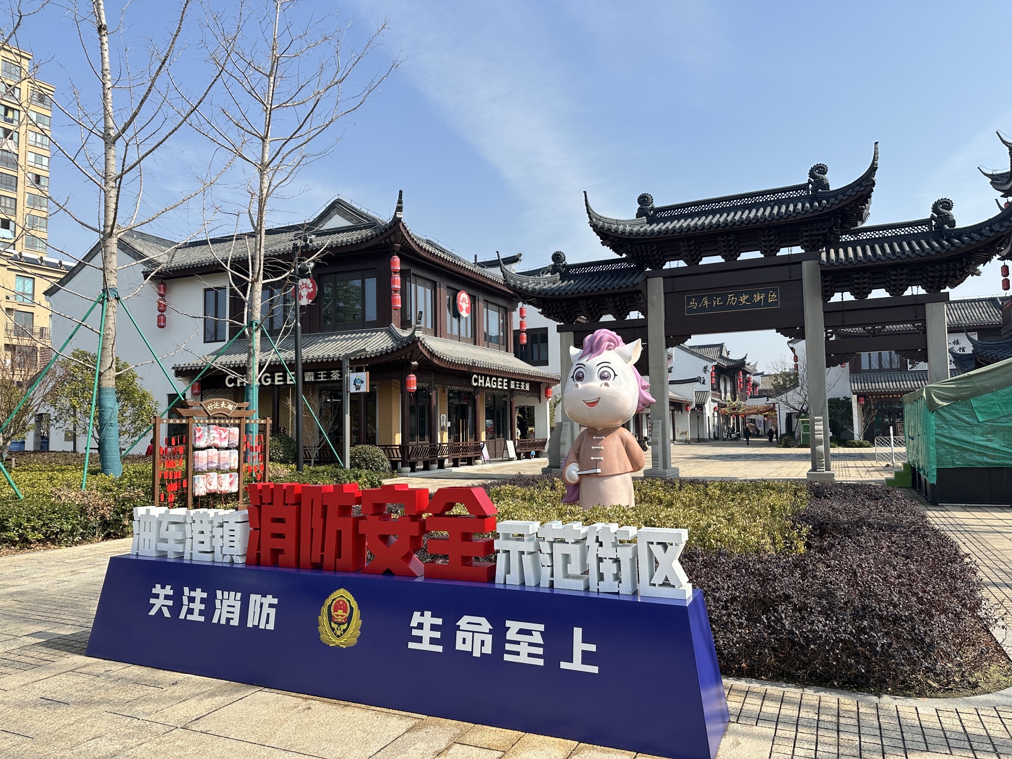 马厍汇历史街区旅行图片 1