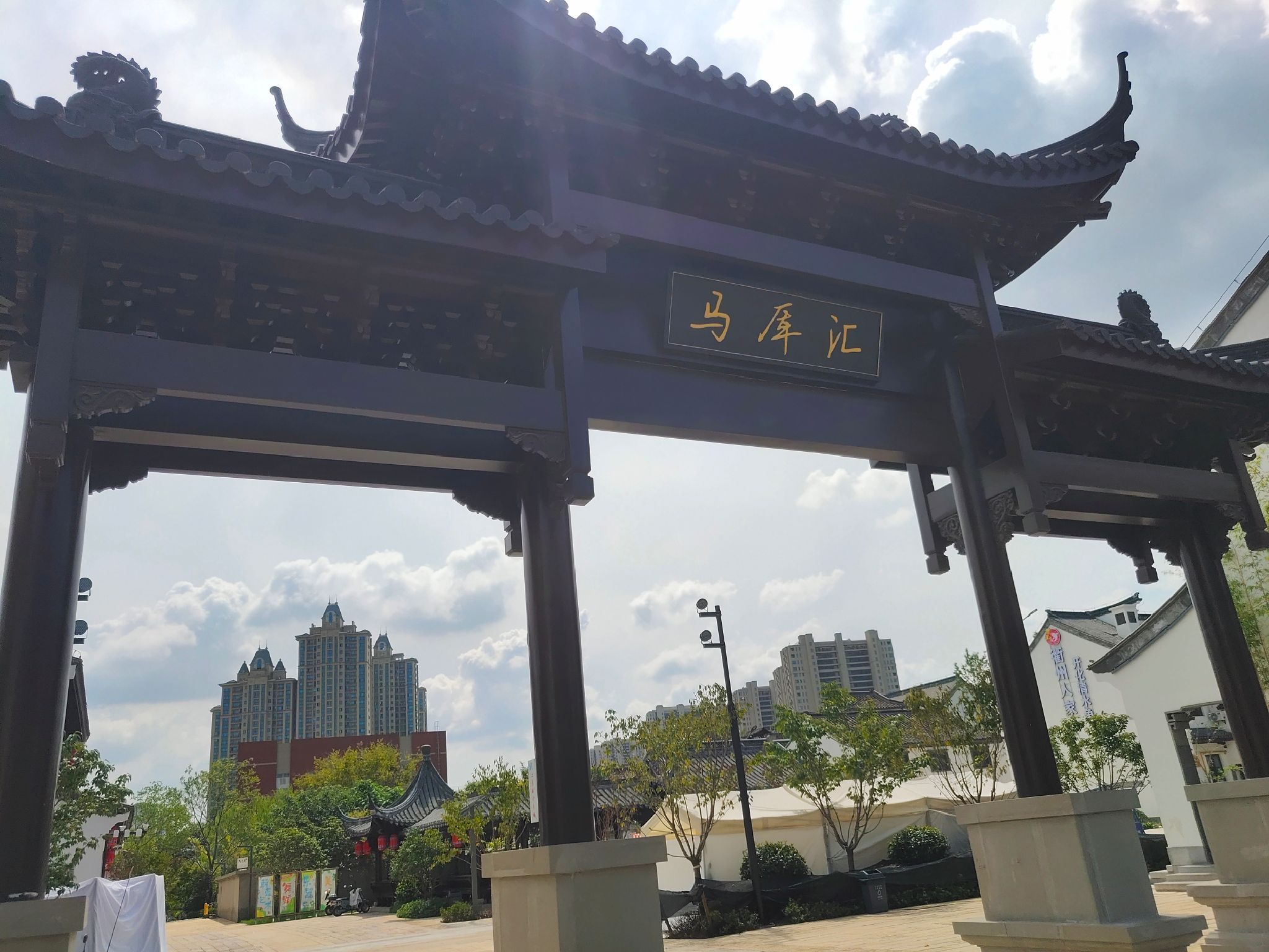 马厍汇历史街区旅行图片 2