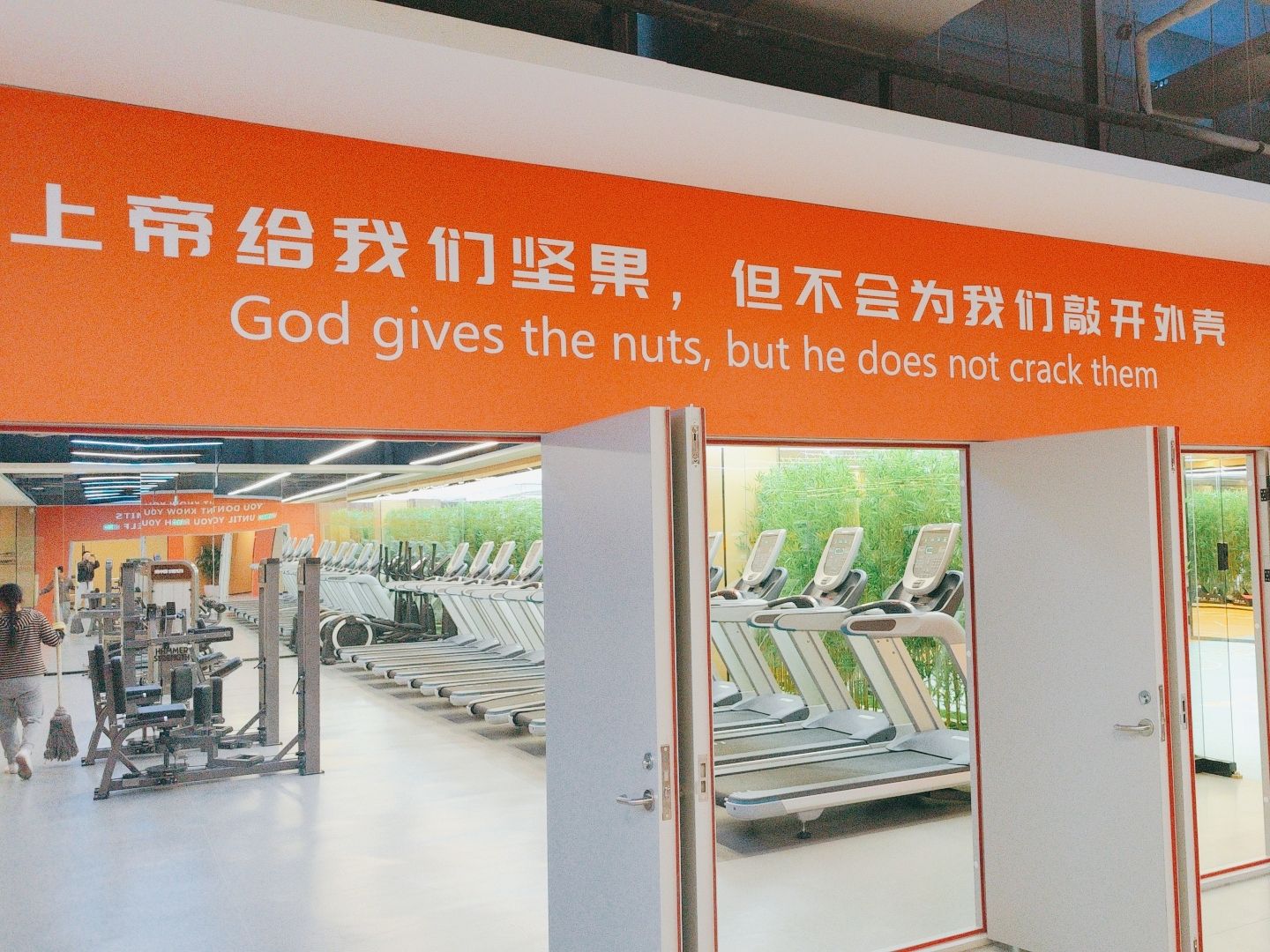 北京星航健身俱乐部