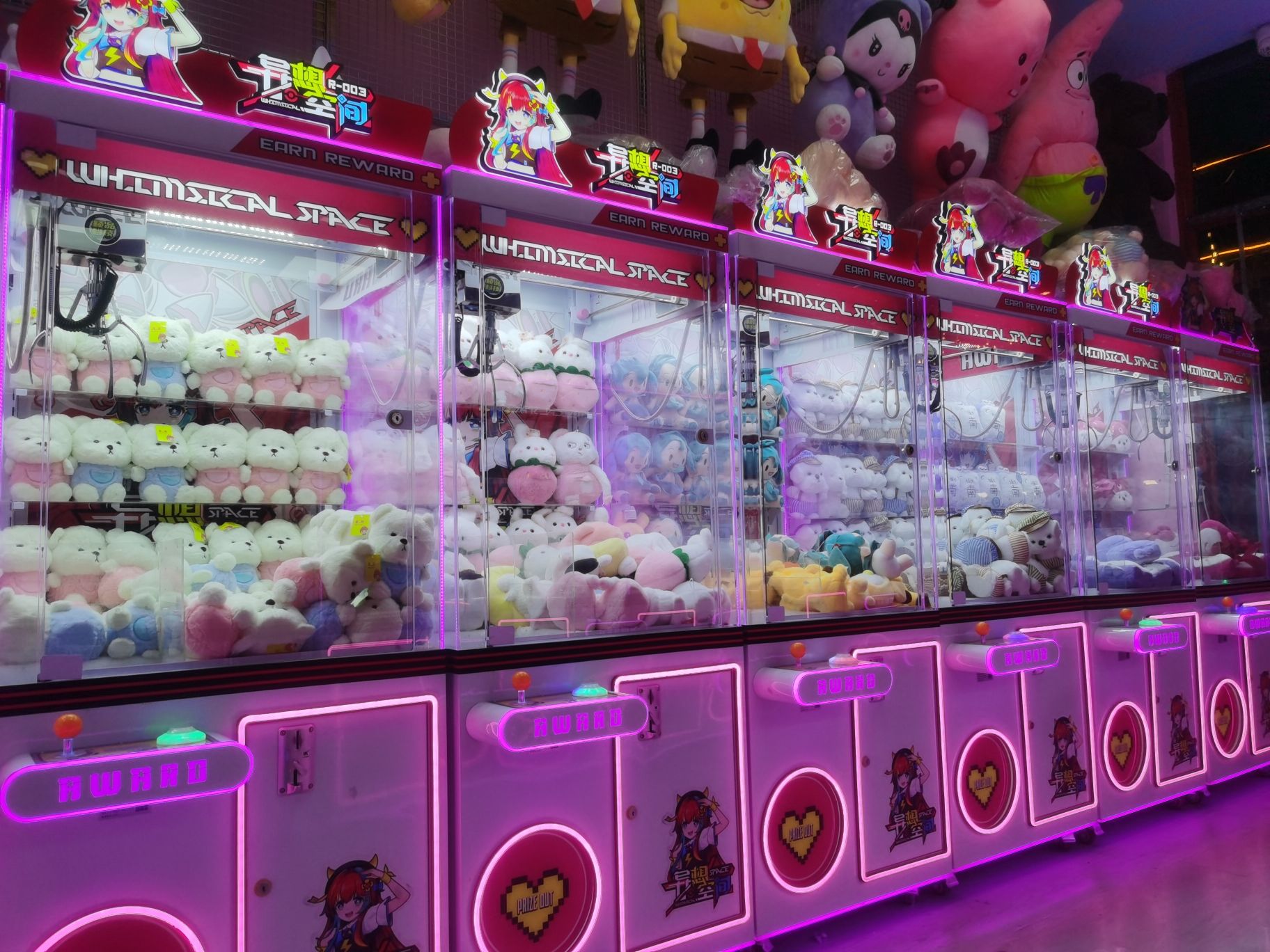 爱玩嘉年华(夫子庙店)