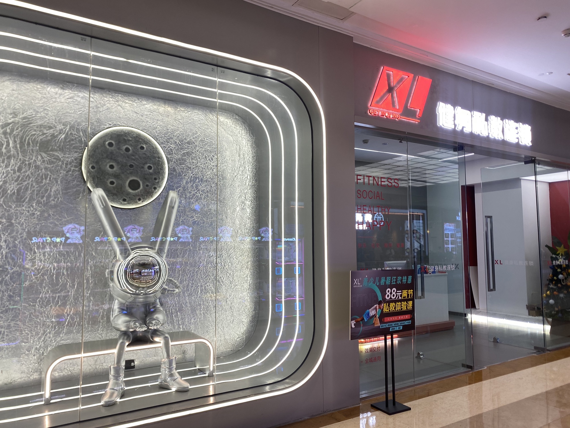 场地封面-XL健身连锁(龙湖北城天街店)