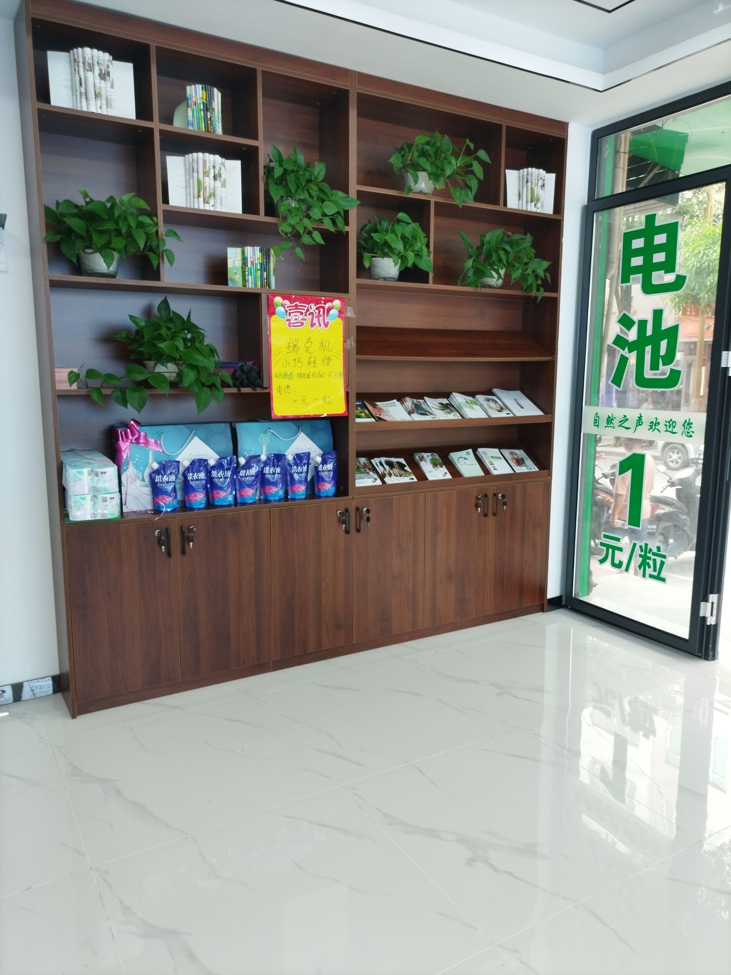 自然之声助听器·呼吸机(隆林店)