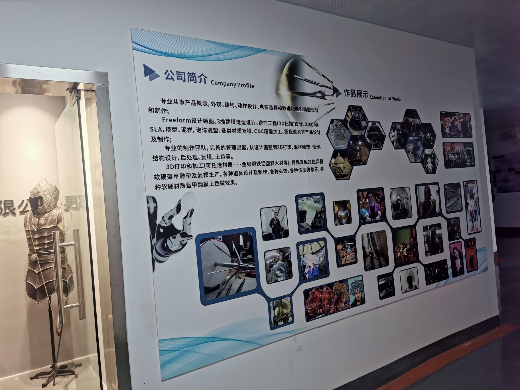 精诚(台山)影视文化有限公司