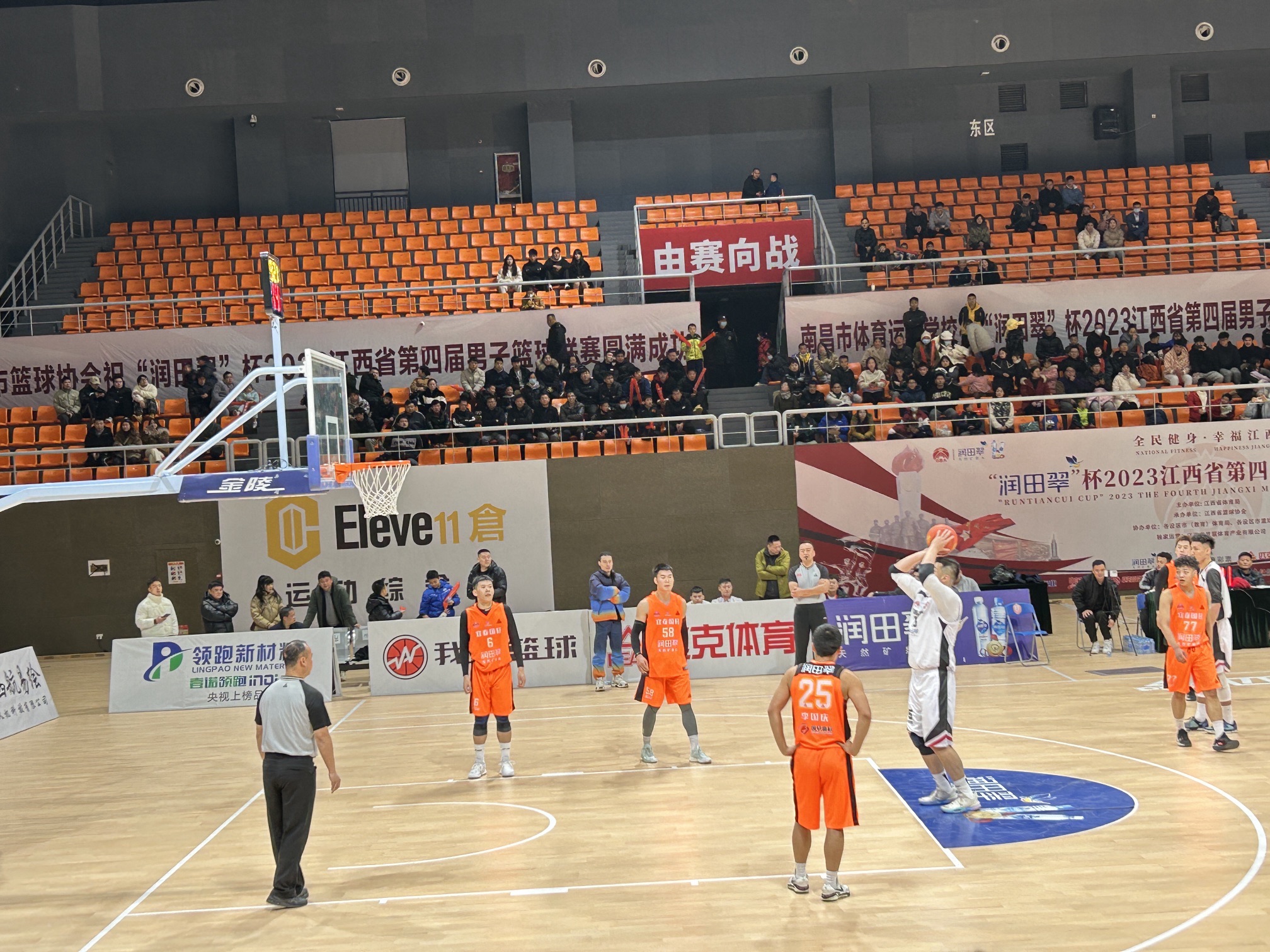 南昌市八一体育馆