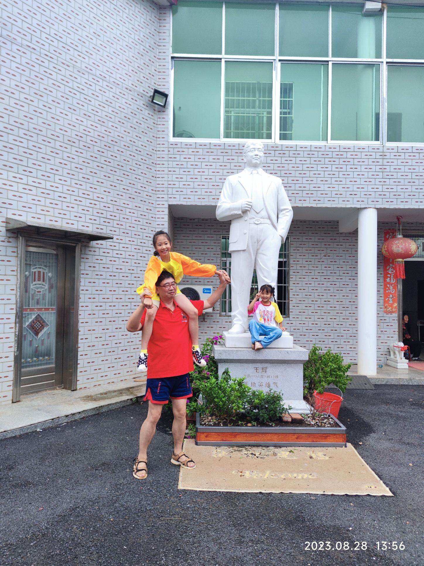 王辉汉白玉雕像广场旅行图片