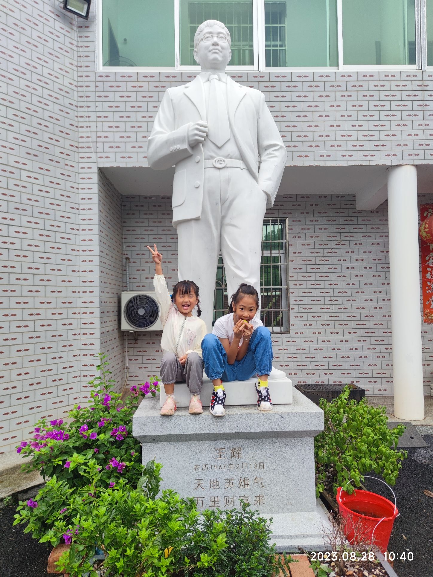 王辉汉白玉雕像广场旅行图片 2