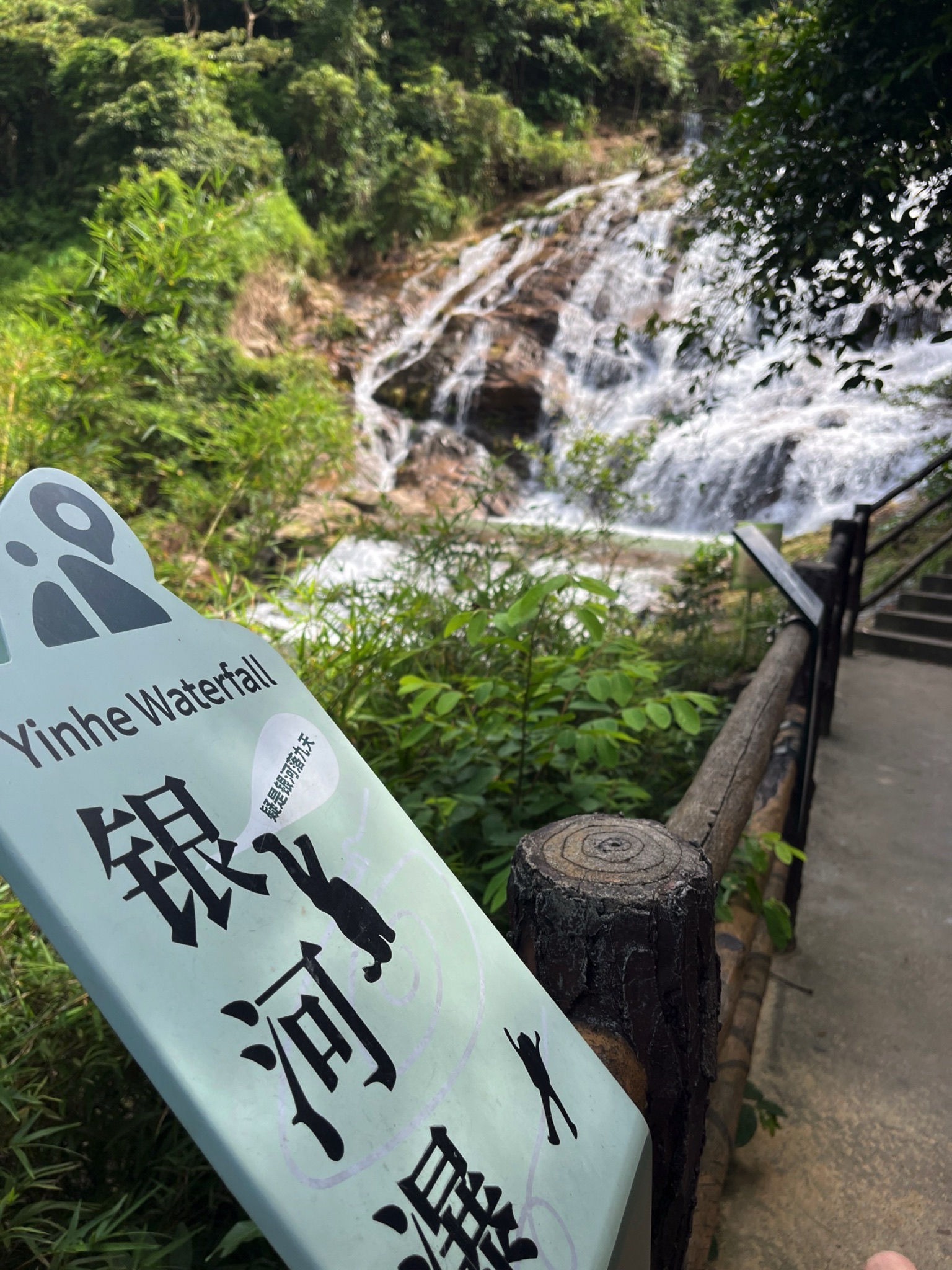 银河瀑旅行图片 1