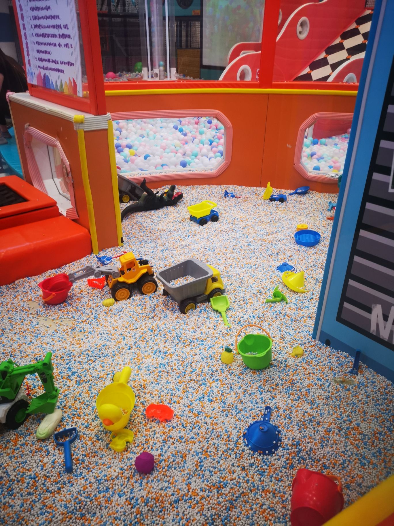 场地封面-咘隆家族主题乐园(首开·福茂店)