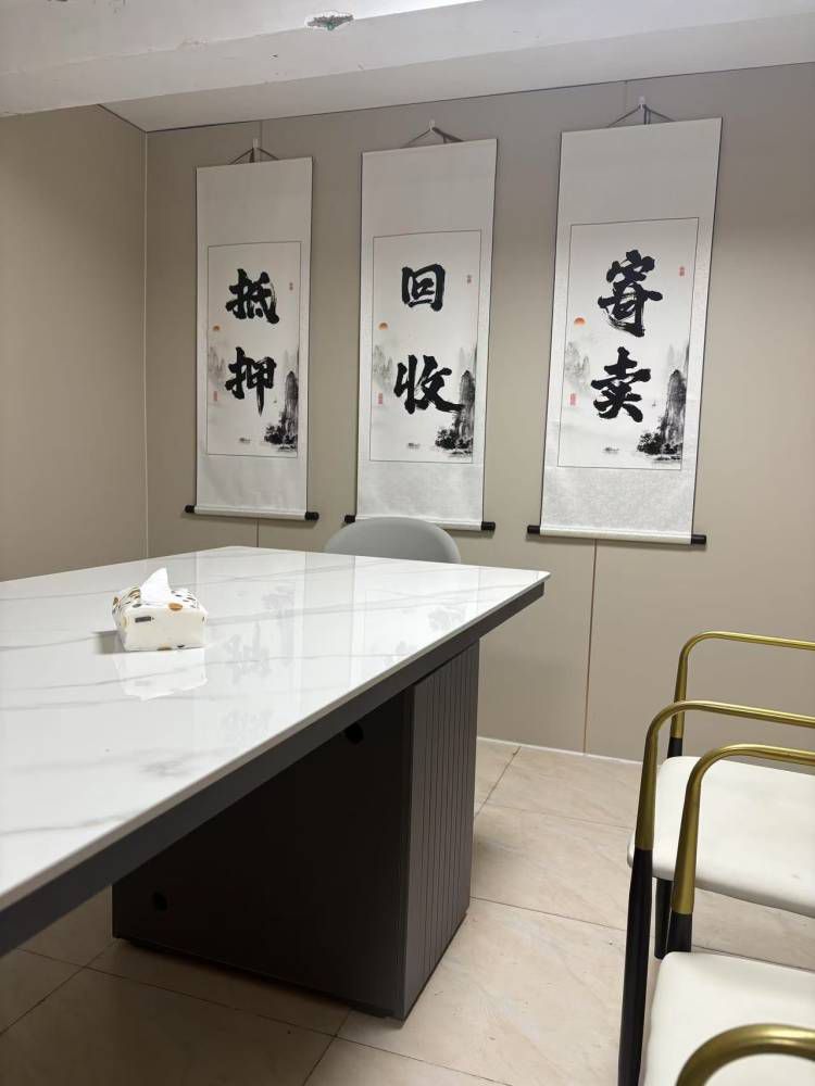 盛景·黄金回收·汽车借款