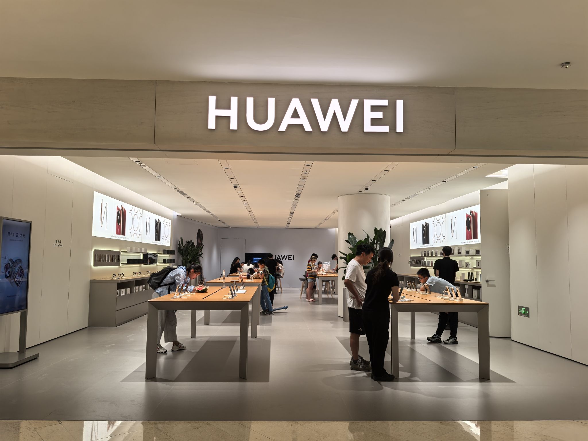 华为智能生活馆•重庆时代天街B馆