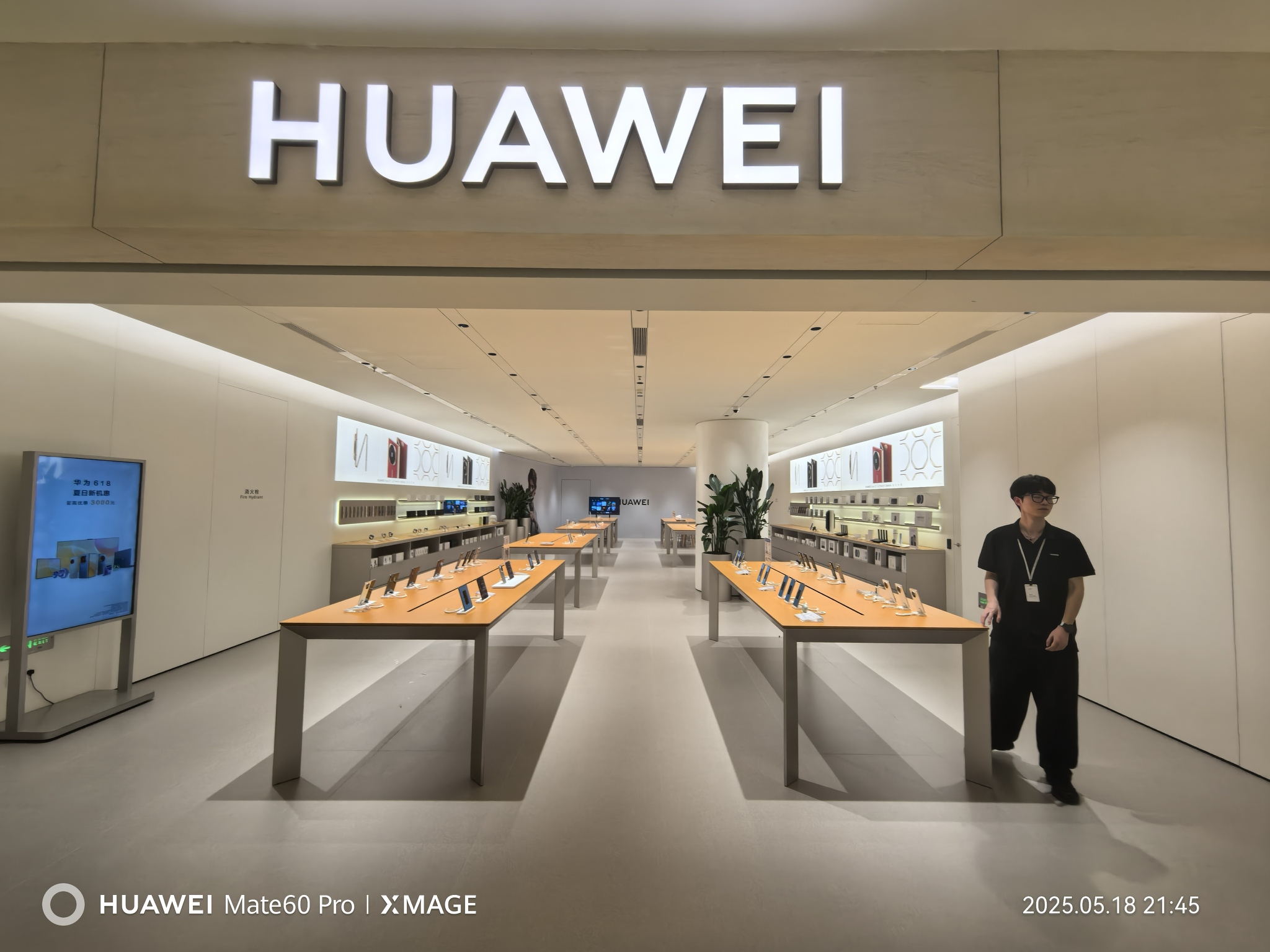 华为智能生活馆•重庆时代天街B馆