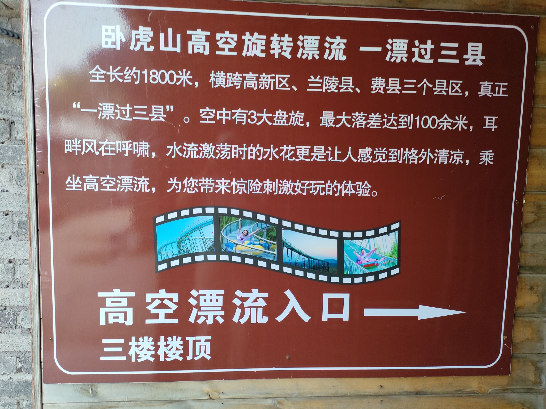 卧虎山田园旅游区旅行图片 3
