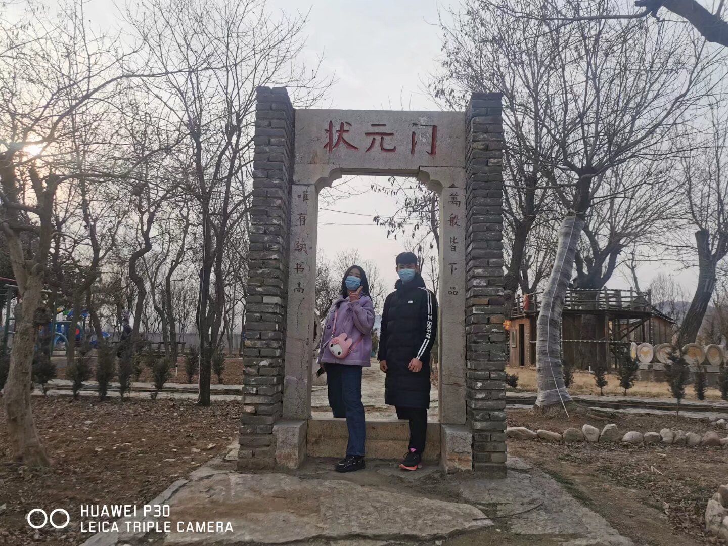 卧虎山田园旅游区旅行图片 2