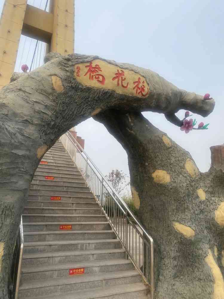 卧虎山田园旅游区旅行图片 3