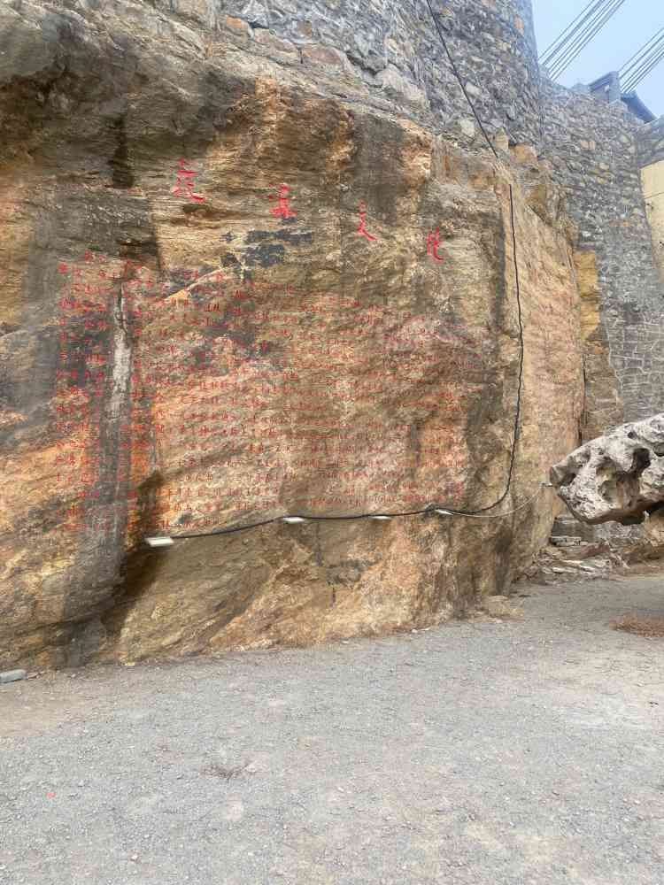 卧虎山田园旅游区旅行图片 1